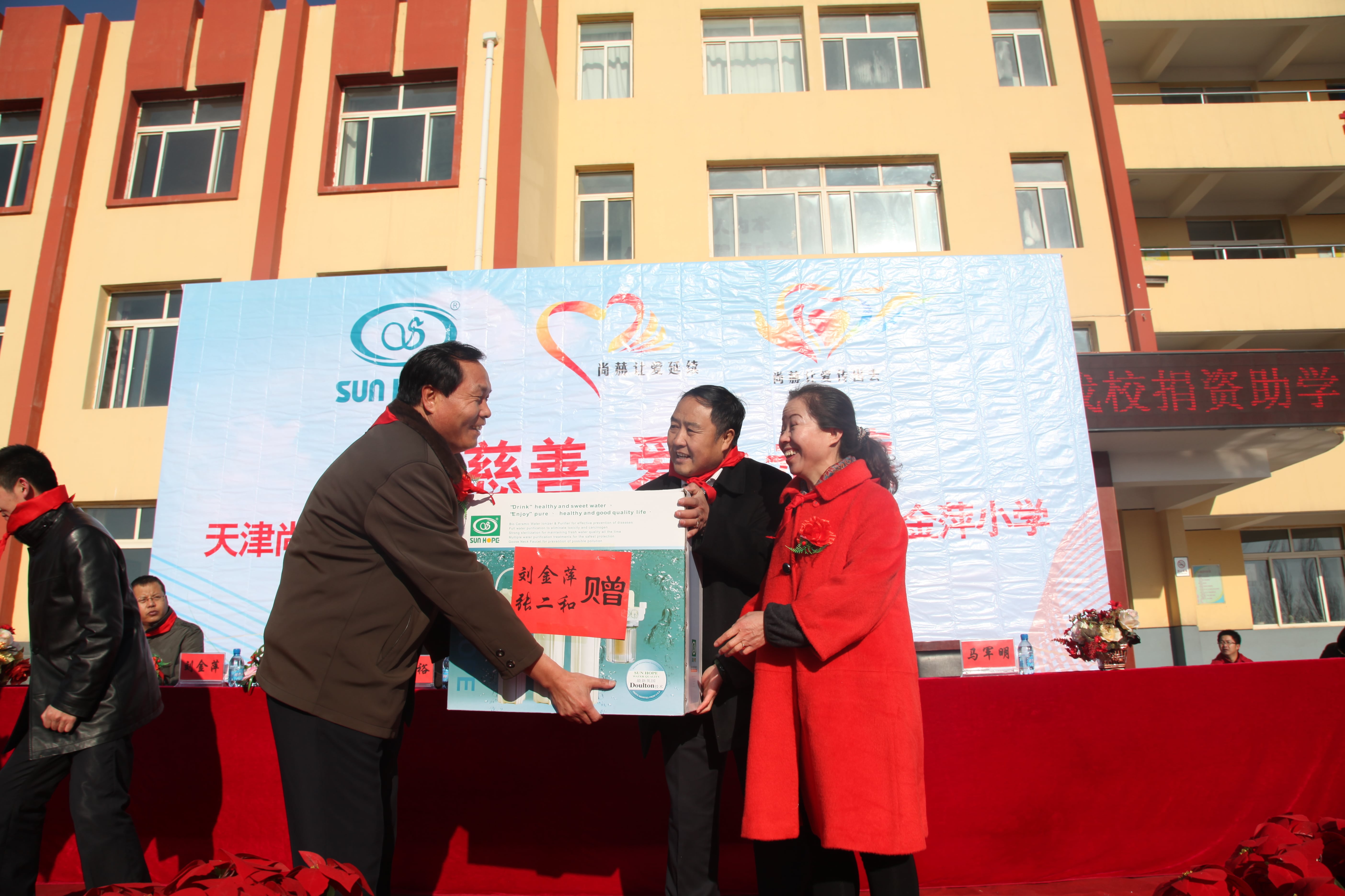 第28所 包头市哈业胡同押球官方网站-押球（中国）
刘金萍小学