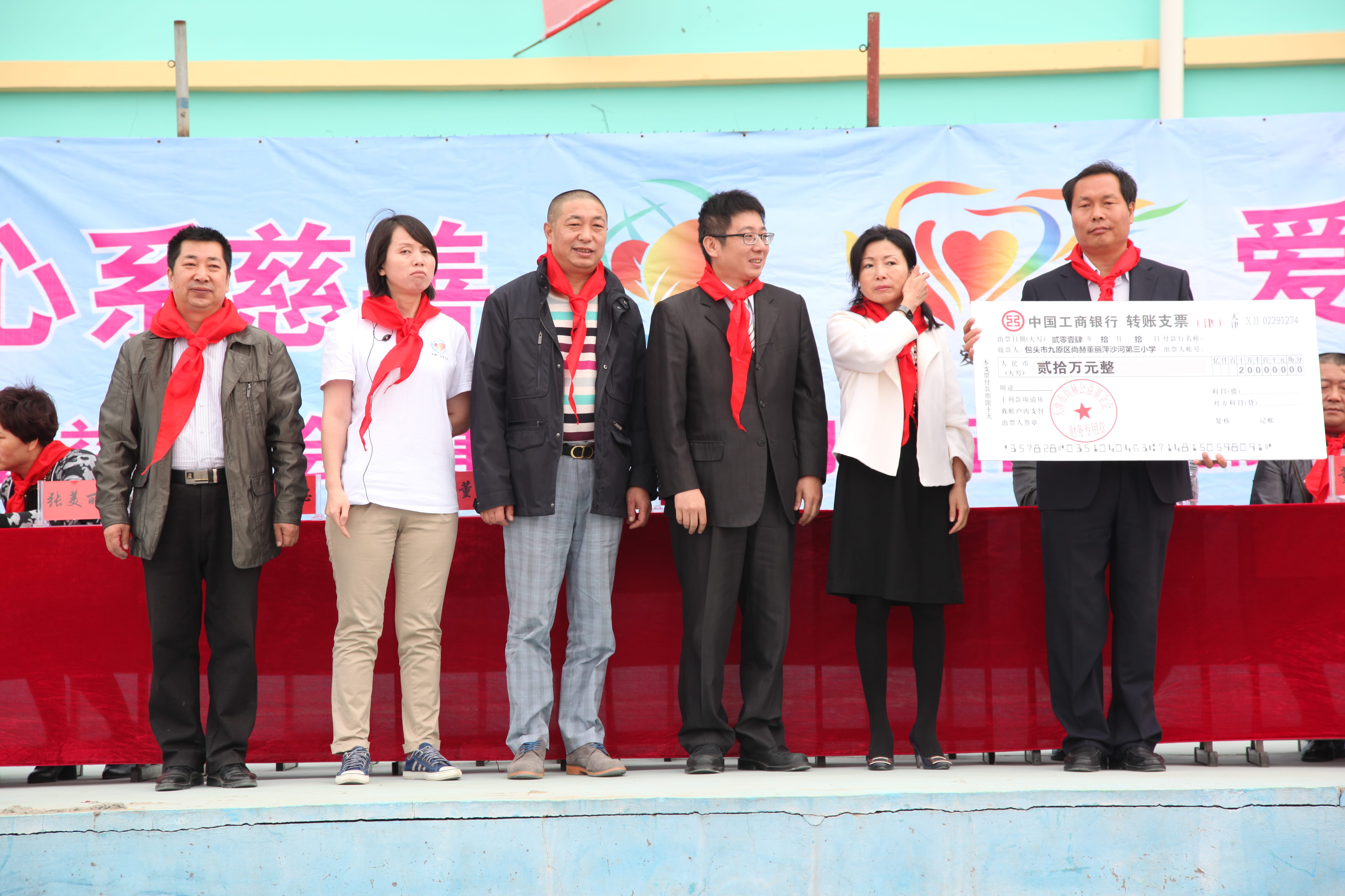 第29所 九原区押球官方网站-押球（中国）
董丽萍沙河第三小学