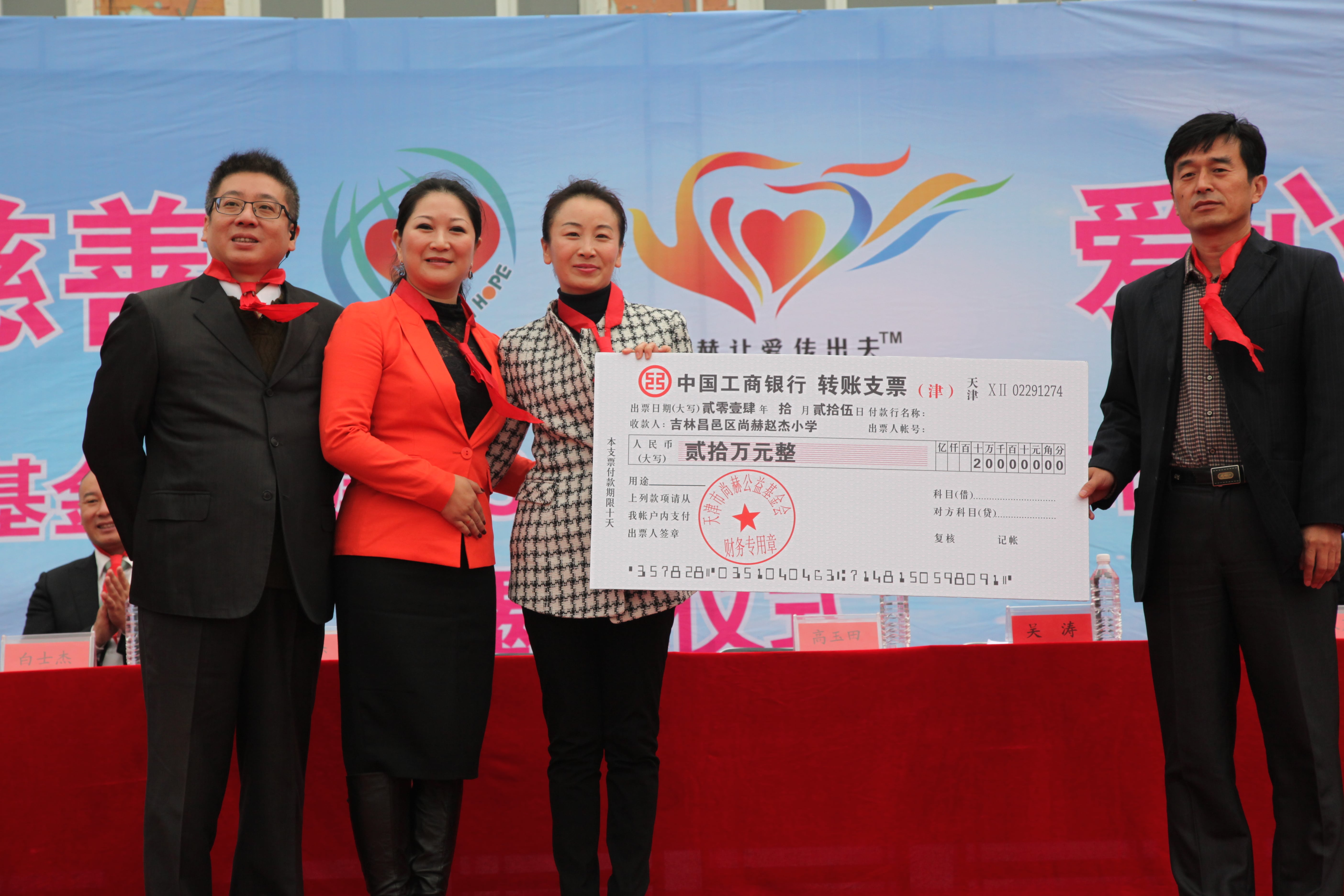第30所 吉林市昌邑区押球官方网站-押球（中国）
赵杰小学