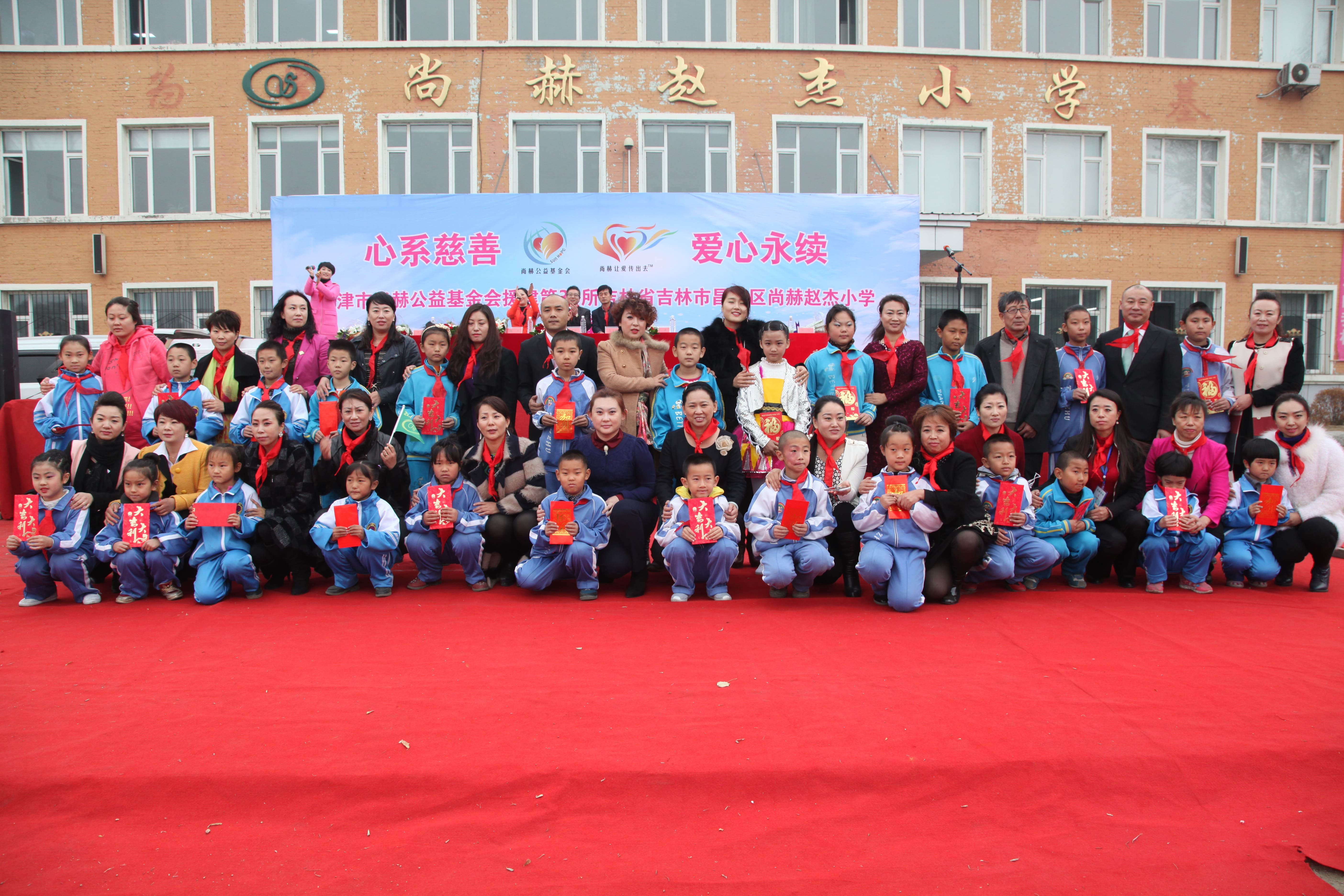 第30所 吉林市昌邑区押球官方网站-押球（中国）
赵杰小学