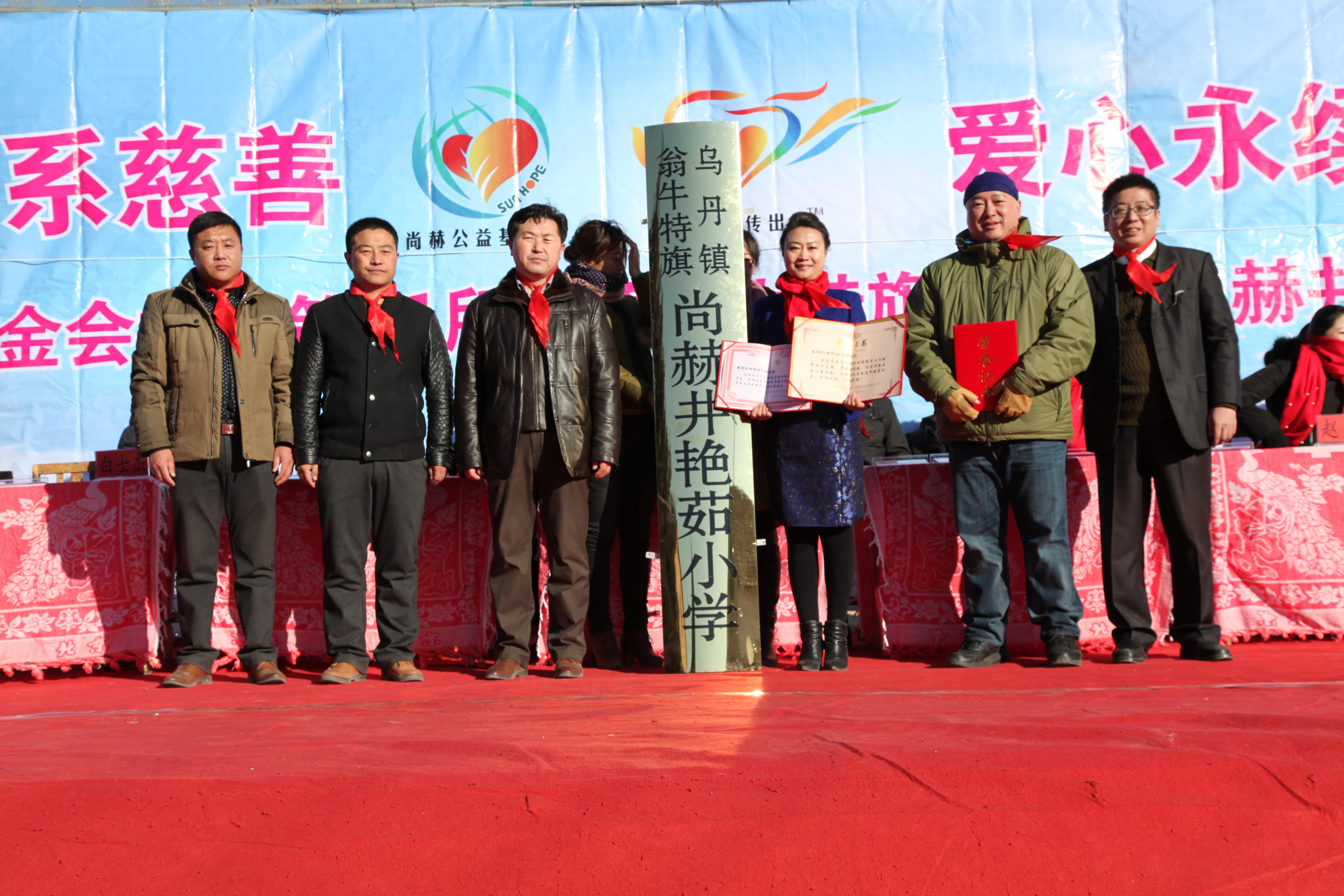 第31所 赤峰市翁牛特旗乌丹镇押球官方网站-押球（中国）
井艳茹小学