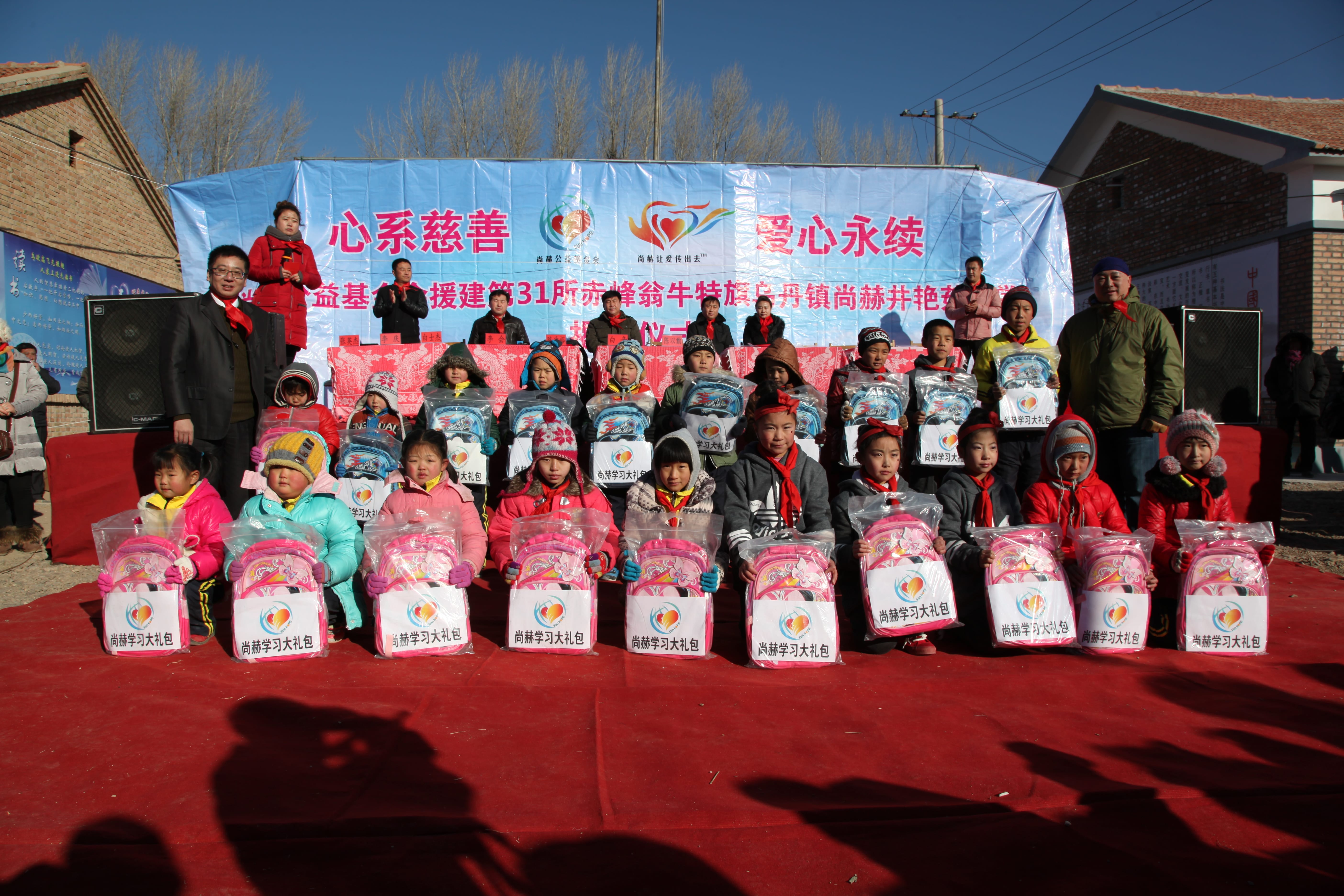 第31所 赤峰市翁牛特旗乌丹镇押球官方网站-押球（中国）
井艳茹小学