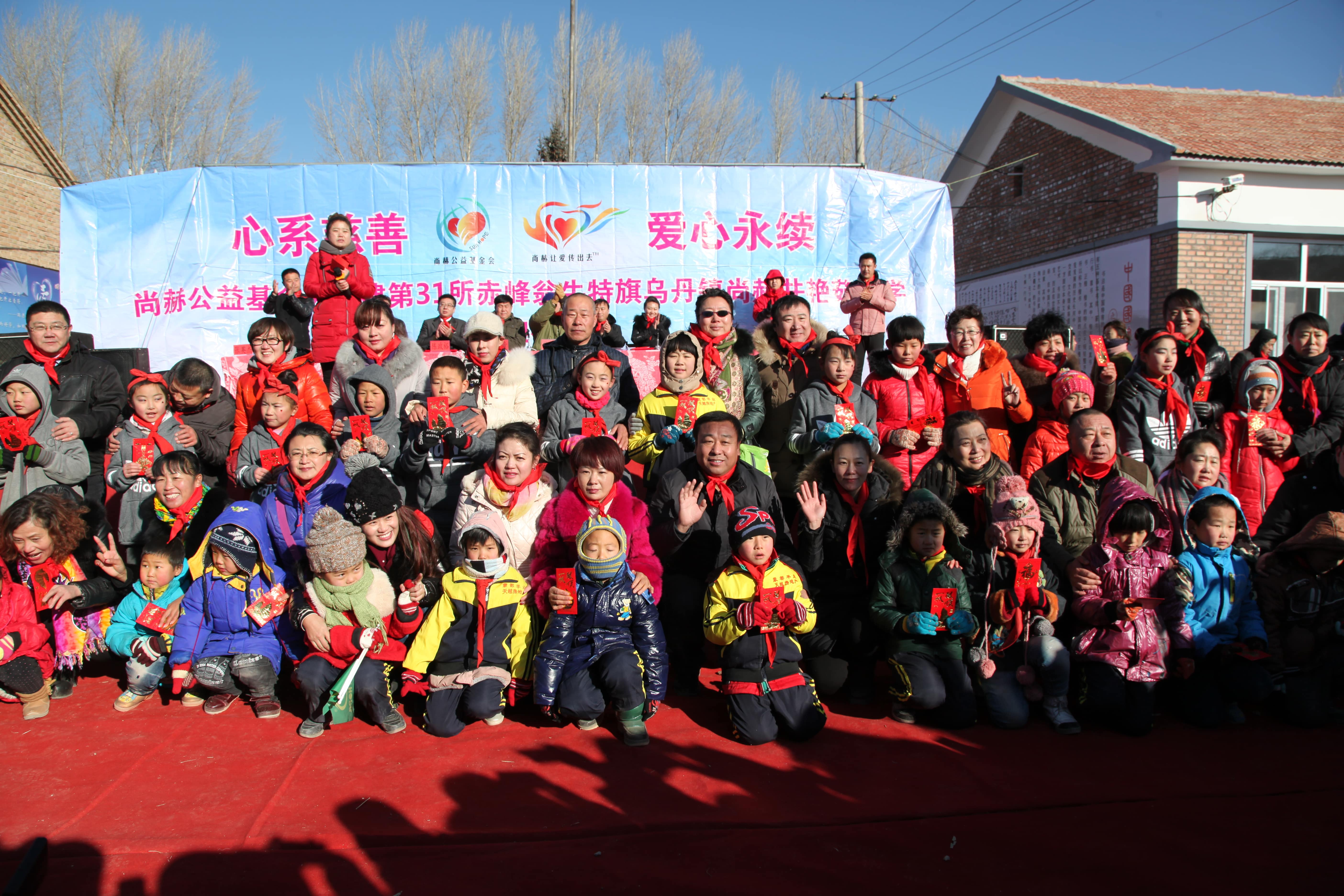 第31所 赤峰市翁牛特旗乌丹镇押球官方网站-押球（中国）
井艳茹小学