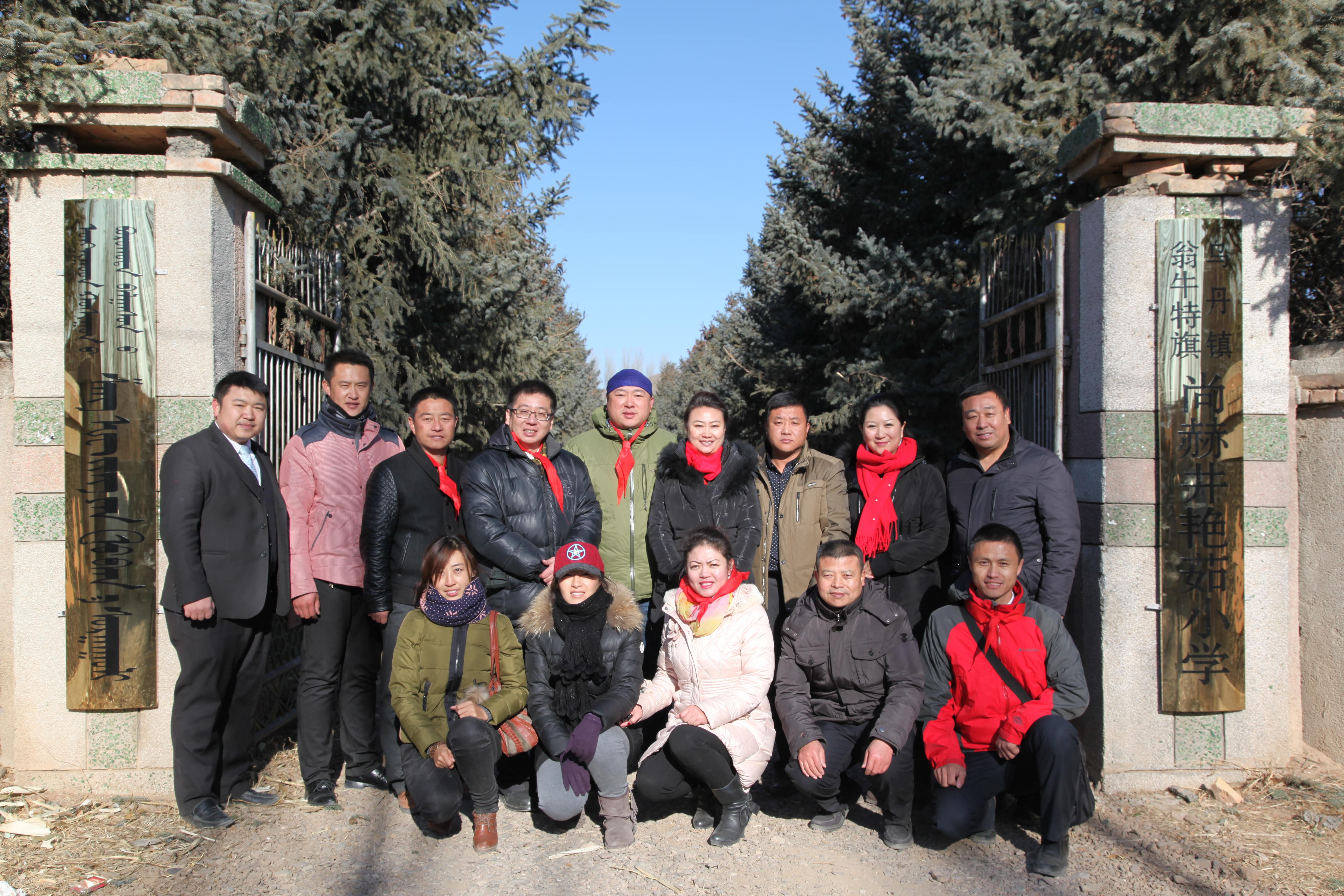 第31所 赤峰市翁牛特旗乌丹镇押球官方网站-押球（中国）
井艳茹小学