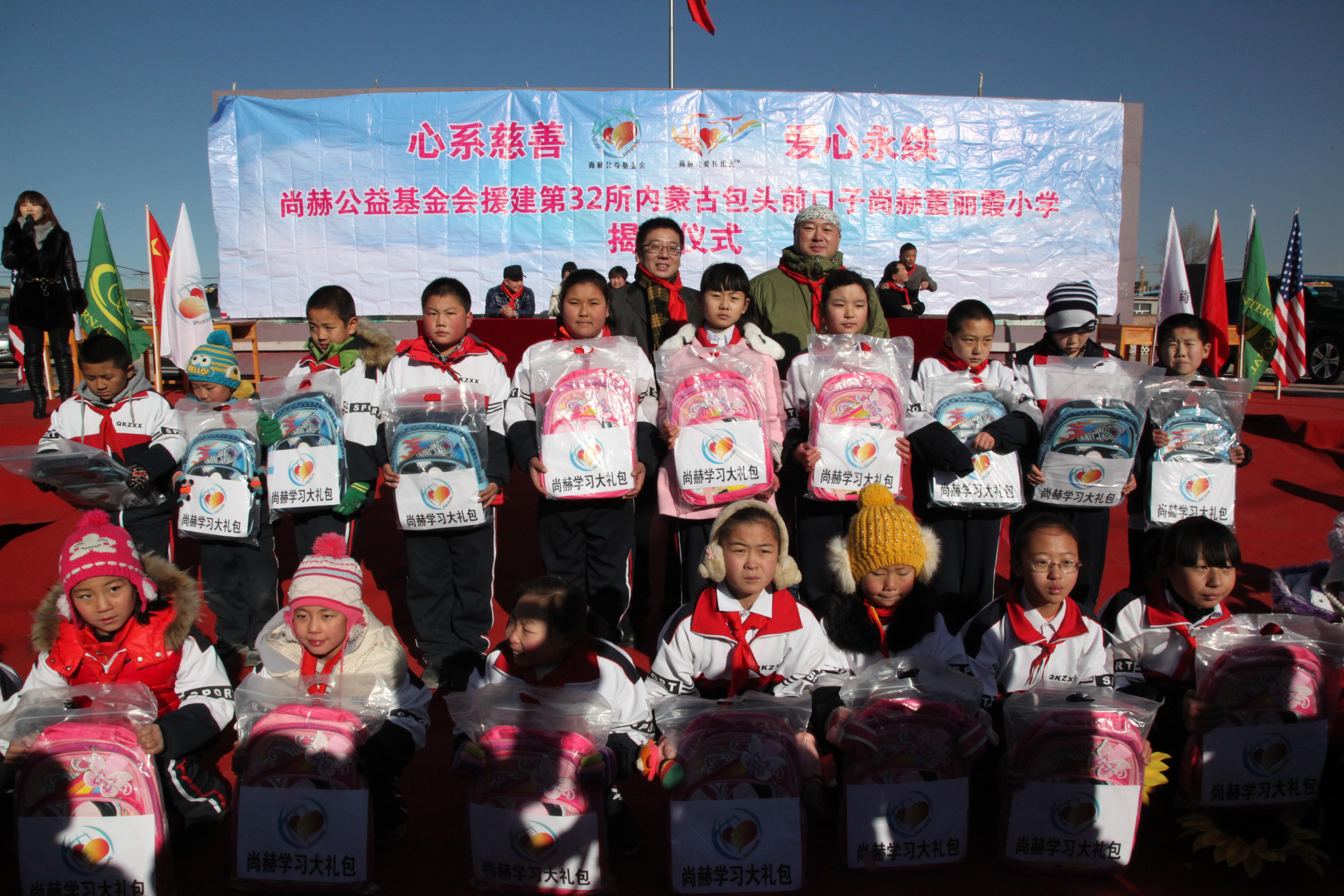 第32所 包头市昆都仑区前口子押球官方网站-押球（中国）
董丽霞小学