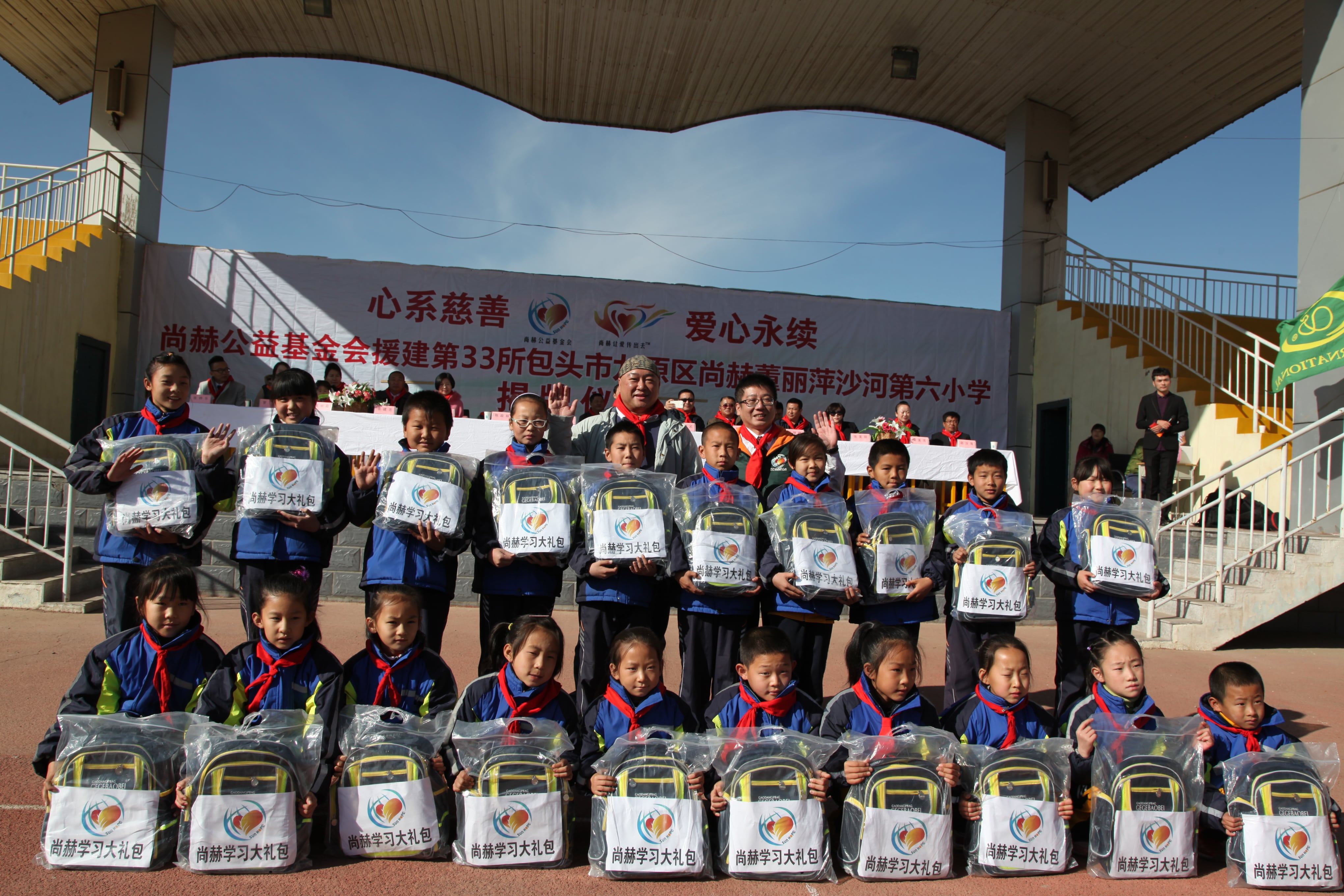 第33所 包头市九原区押球官方网站-押球（中国）
董丽萍沙河第六小学