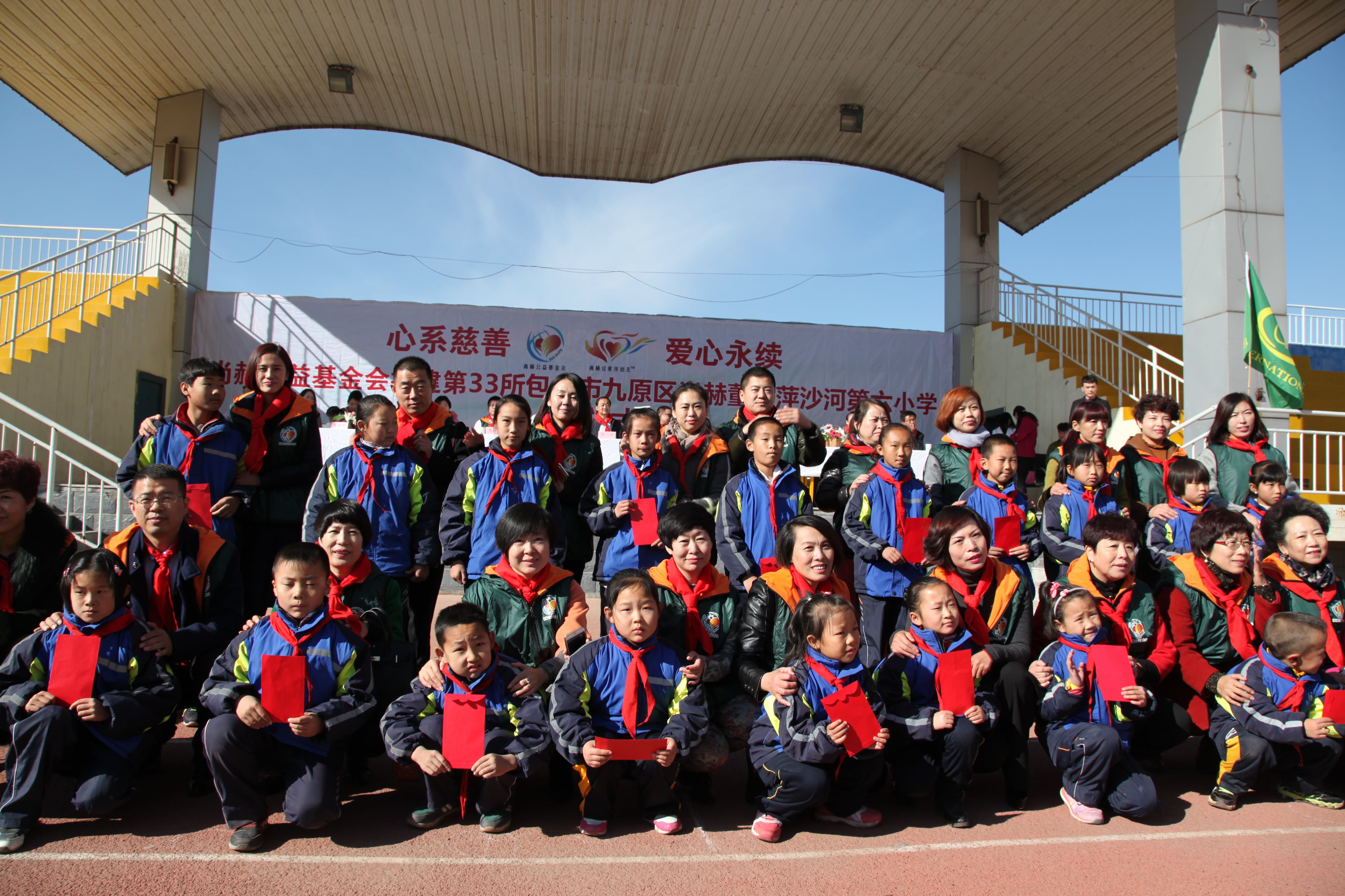 第33所 包头市九原区押球官方网站-押球（中国）
董丽萍沙河第六小学