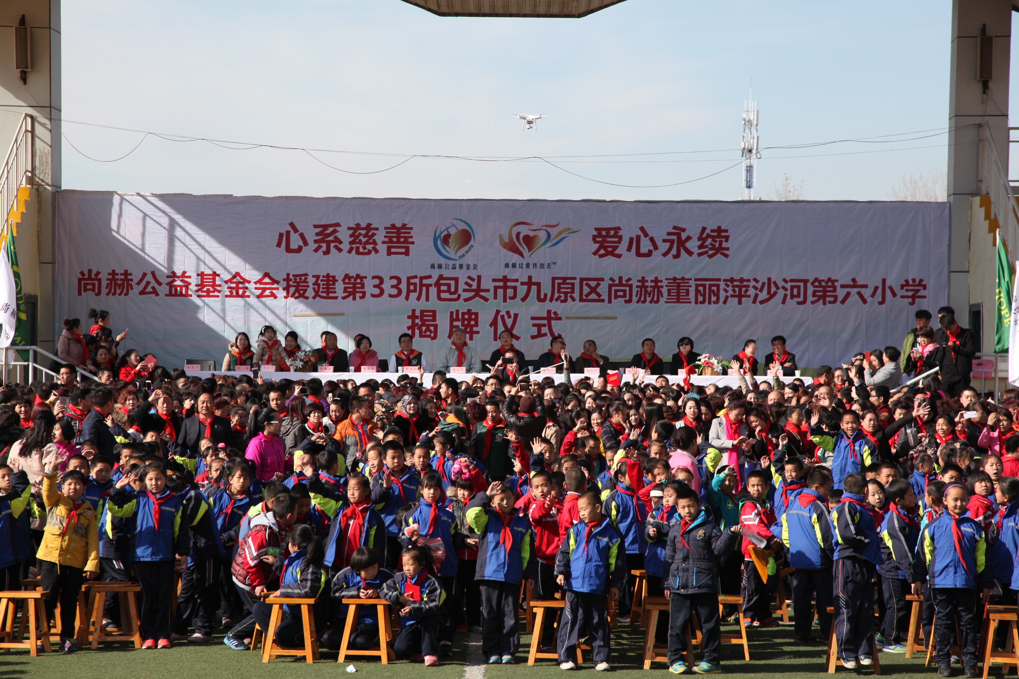 第33所 包头市九原区押球官方网站-押球（中国）
董丽萍沙河第六小学