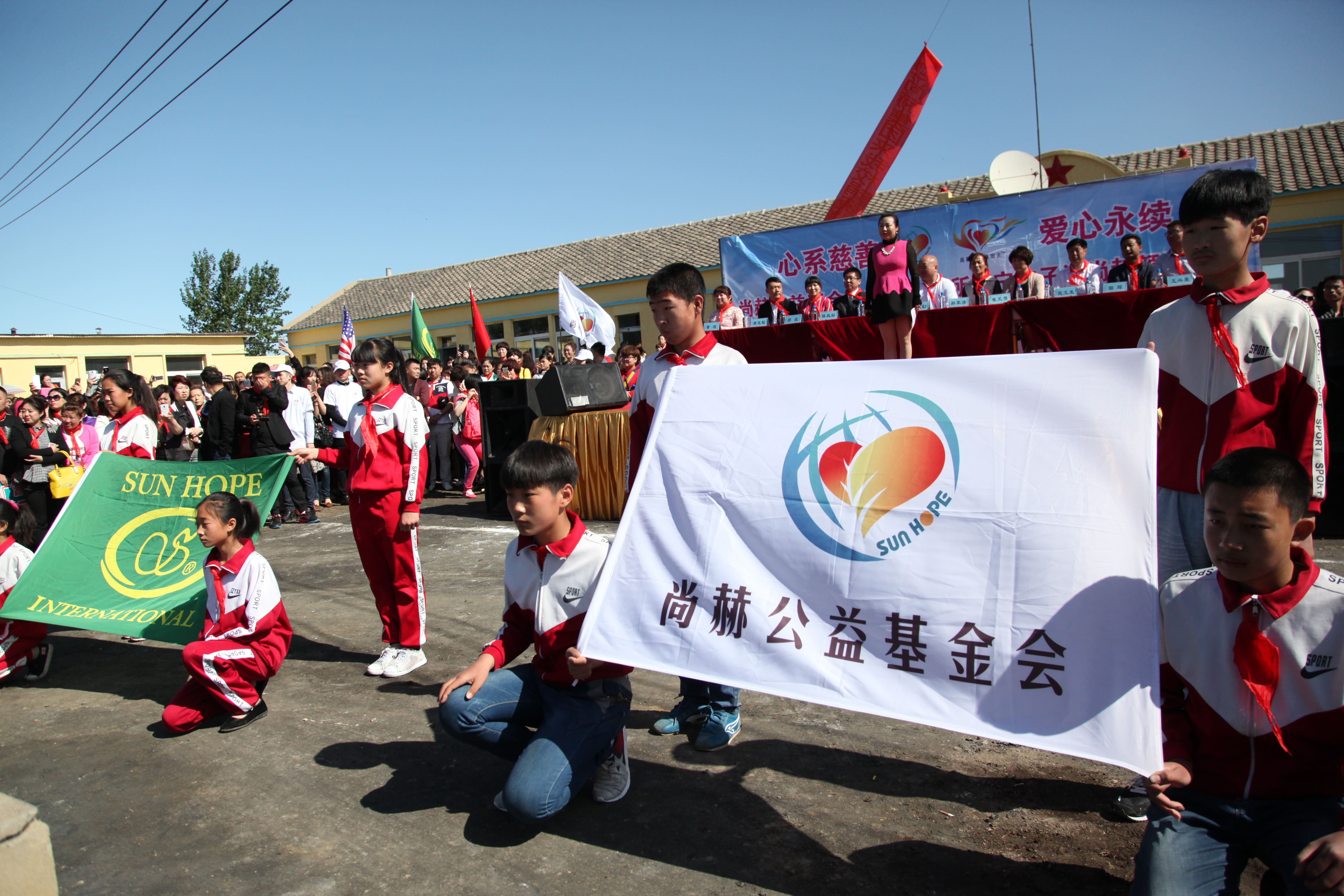 第35所 灯塔市沈旦堡镇沟子沿押球官方网站-押球（中国）
颜妮小学