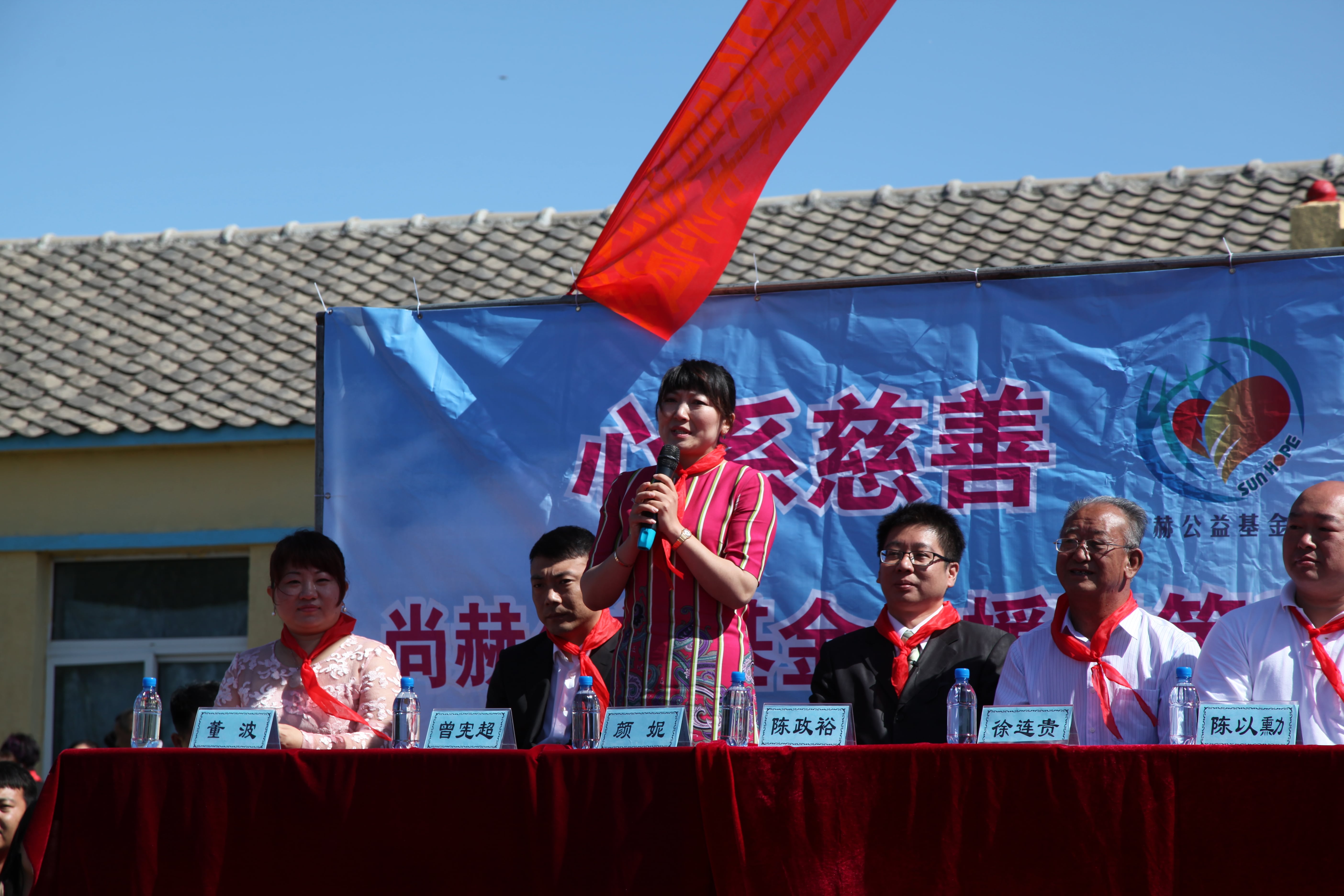 第35所 灯塔市沈旦堡镇沟子沿押球官方网站-押球（中国）
颜妮小学