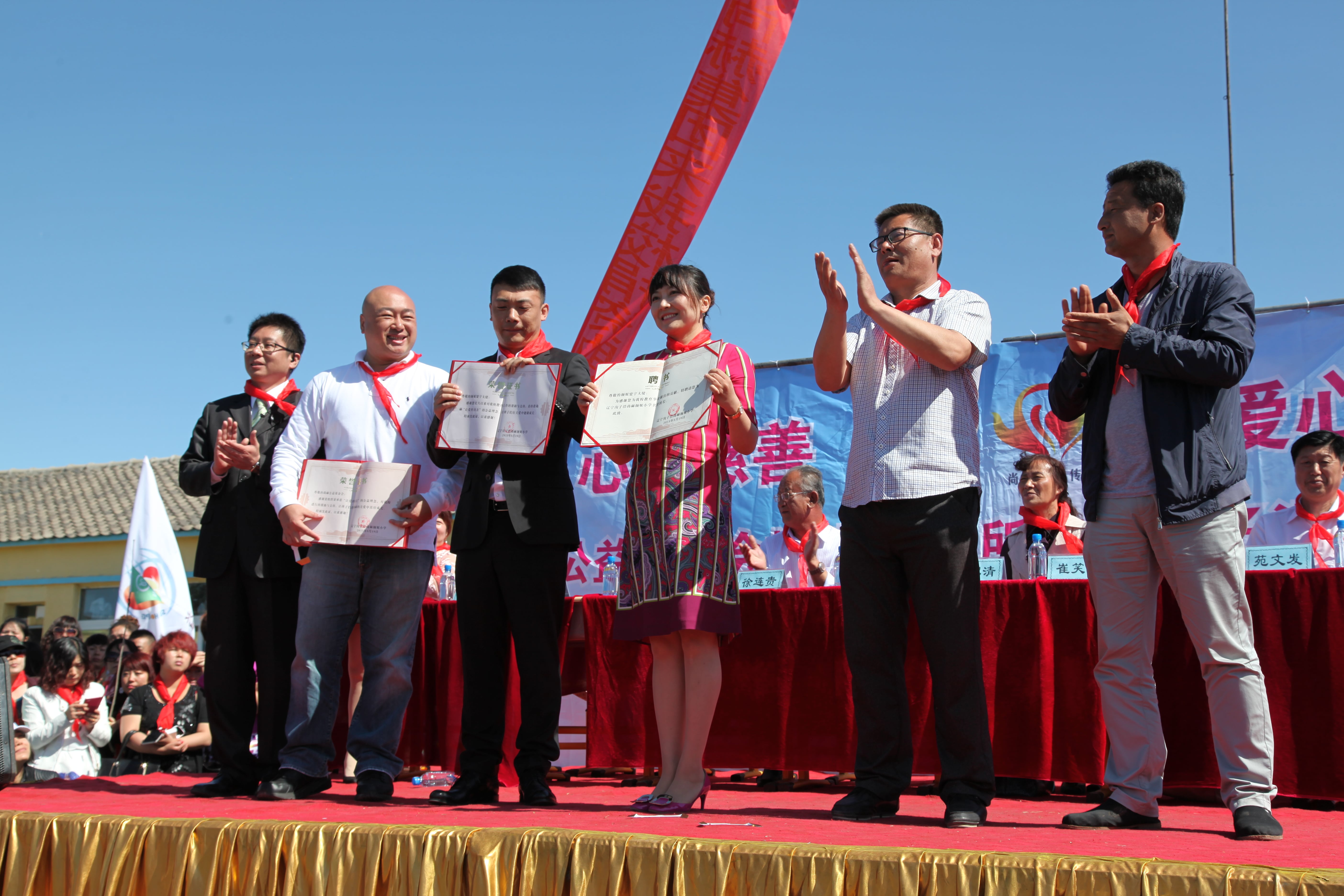 第35所 灯塔市沈旦堡镇沟子沿押球官方网站-押球（中国）
颜妮小学