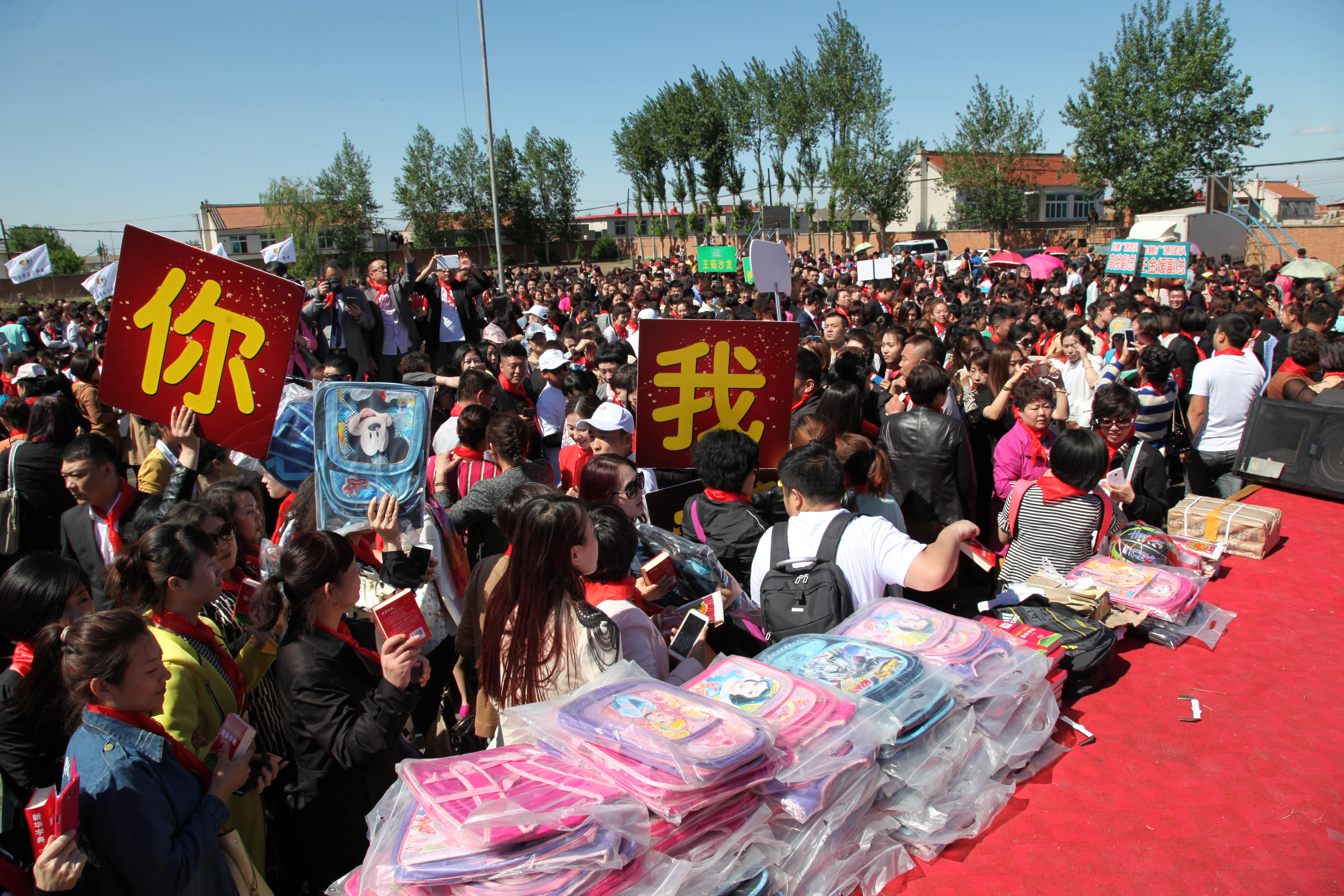 第35所 灯塔市沈旦堡镇沟子沿押球官方网站-押球（中国）
颜妮小学