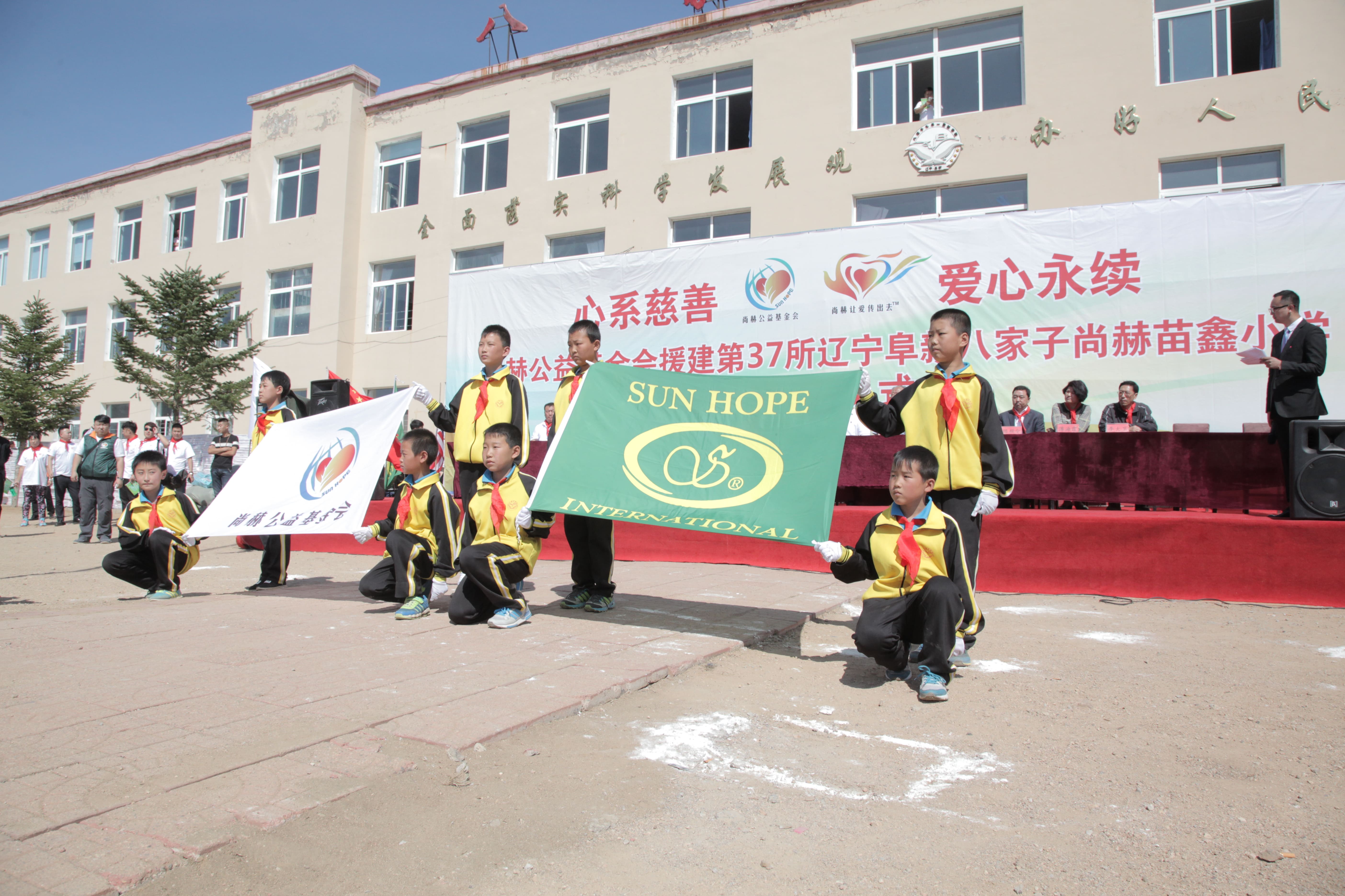 第37所 阜新市阜蒙县八家子押球官方网站-押球（中国）
苗鑫小学