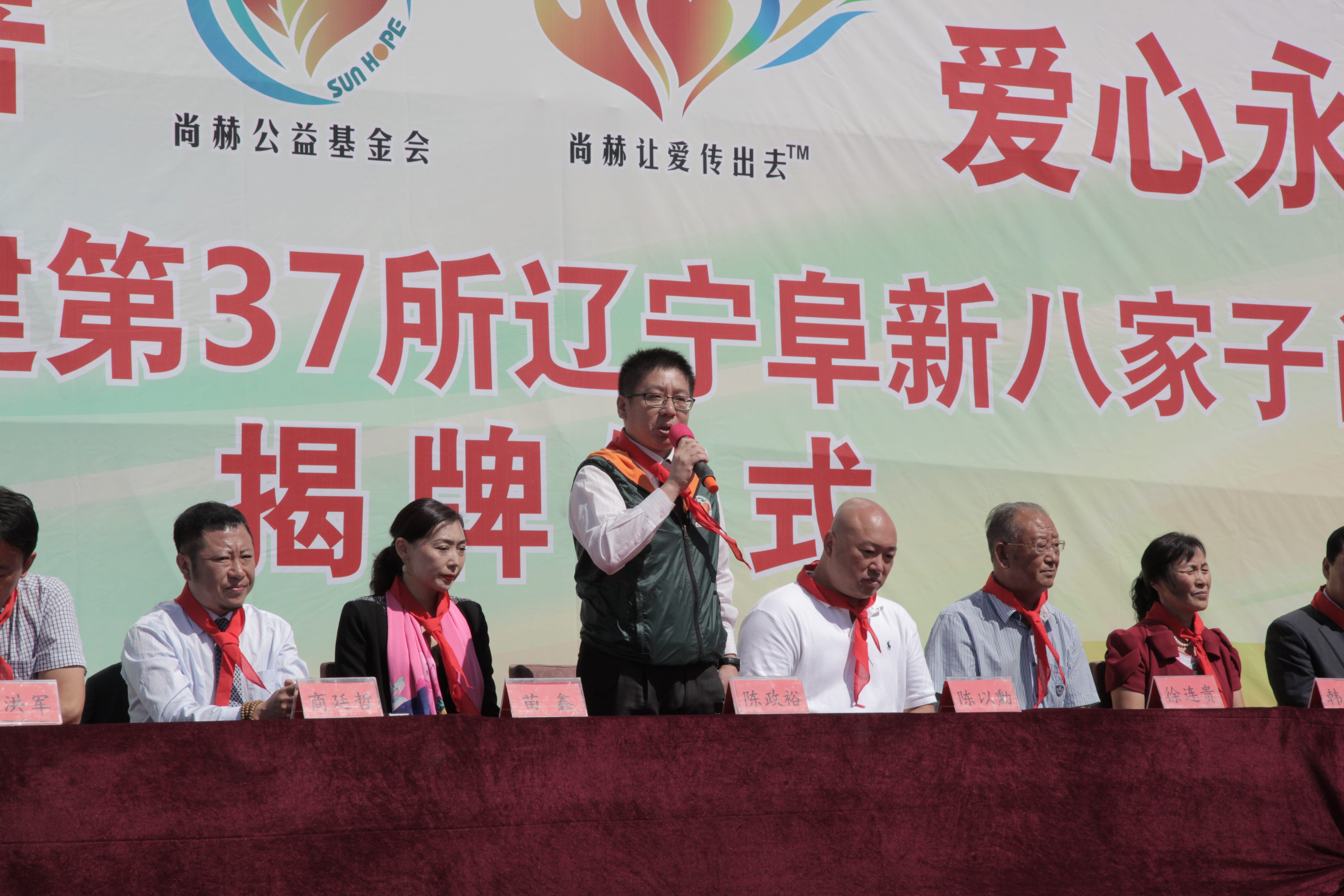 第37所 阜新市阜蒙县八家子押球官方网站-押球（中国）
苗鑫小学