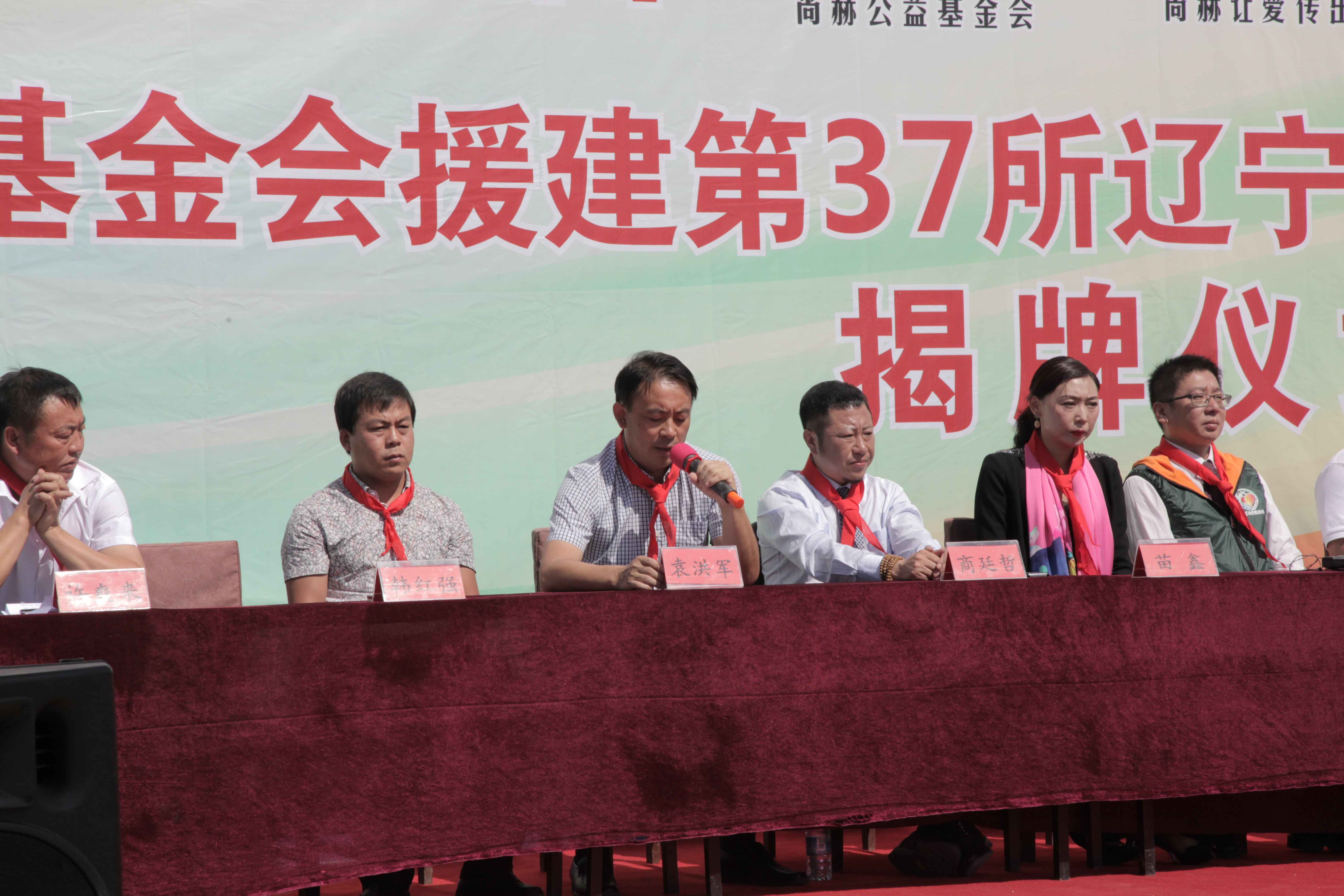 第37所 阜新市阜蒙县八家子押球官方网站-押球（中国）
苗鑫小学