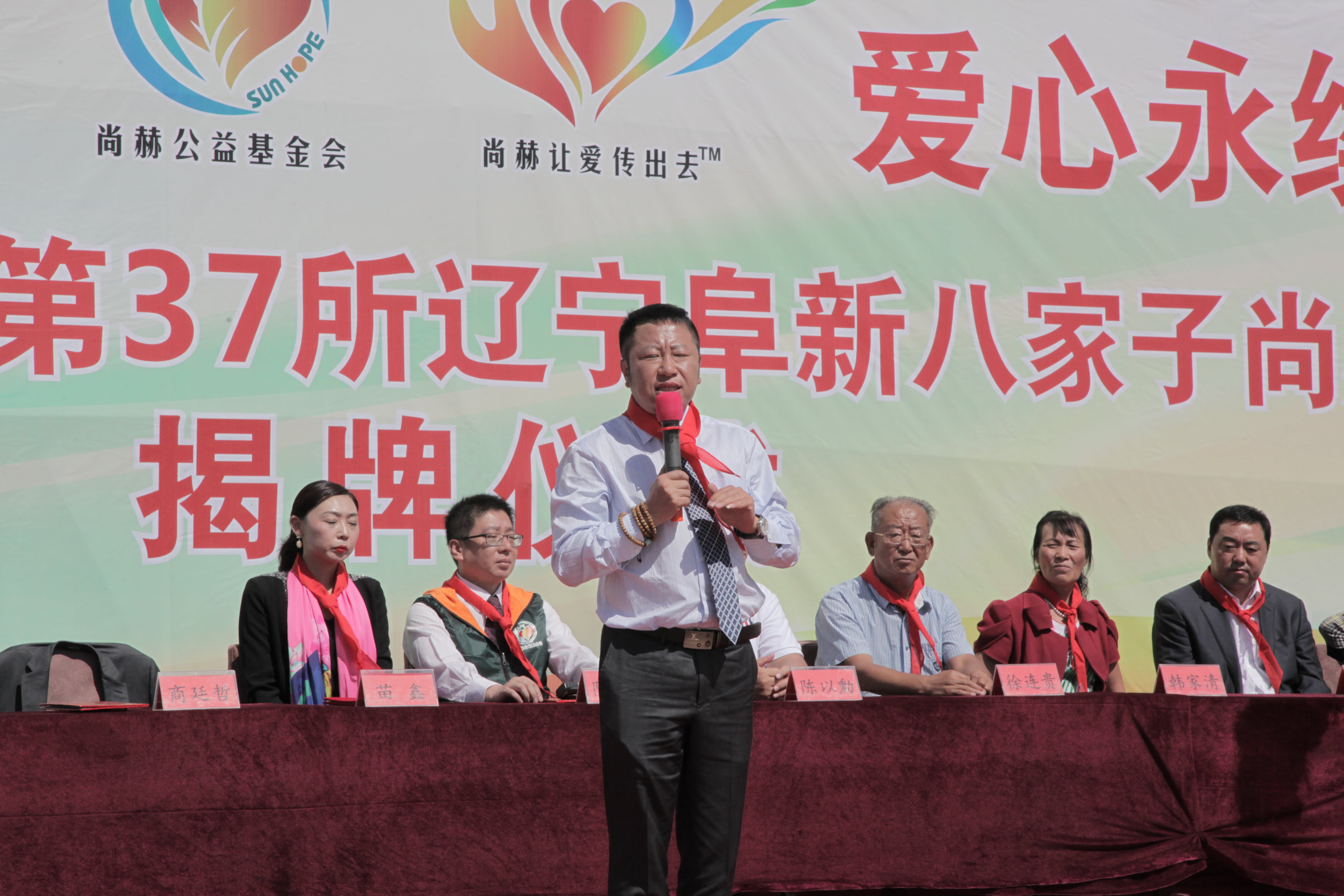 第37所 阜新市阜蒙县八家子押球官方网站-押球（中国）
苗鑫小学