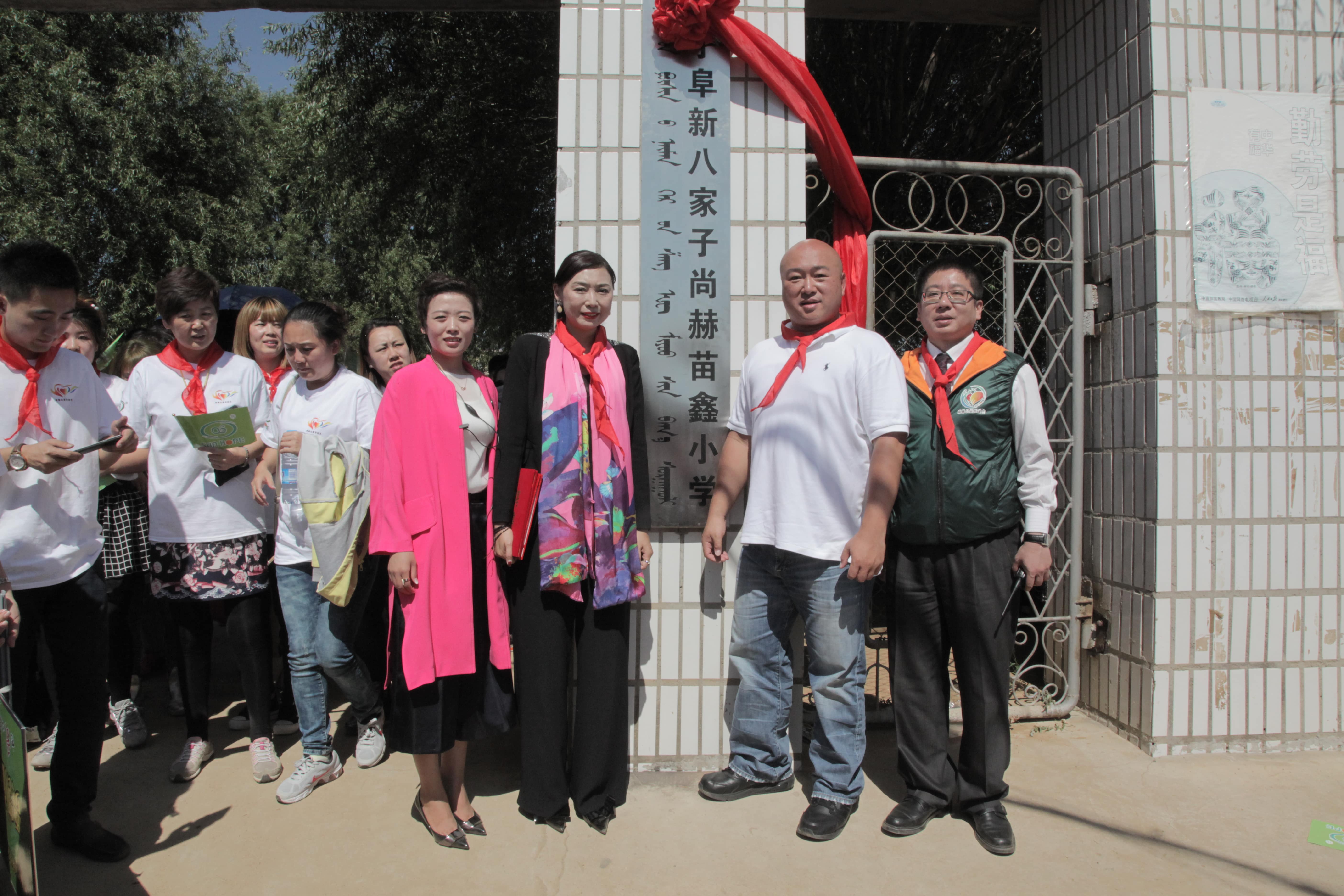 第37所 阜新市阜蒙县八家子押球官方网站-押球（中国）
苗鑫小学