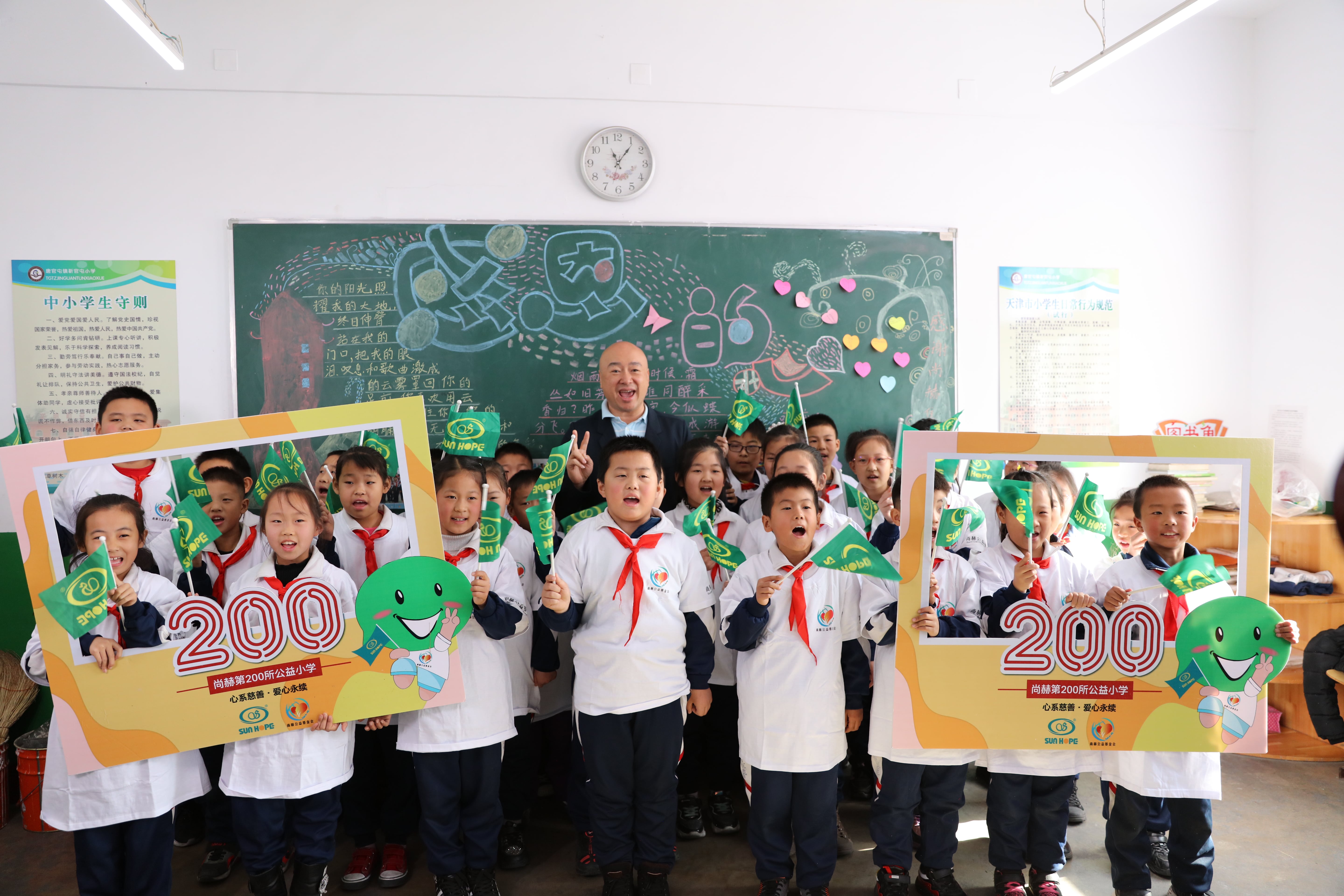 天津高校大学生记者走进押球官方网站-押球（中国）
公益小学开展“书香悦读，筑梦成长”活动