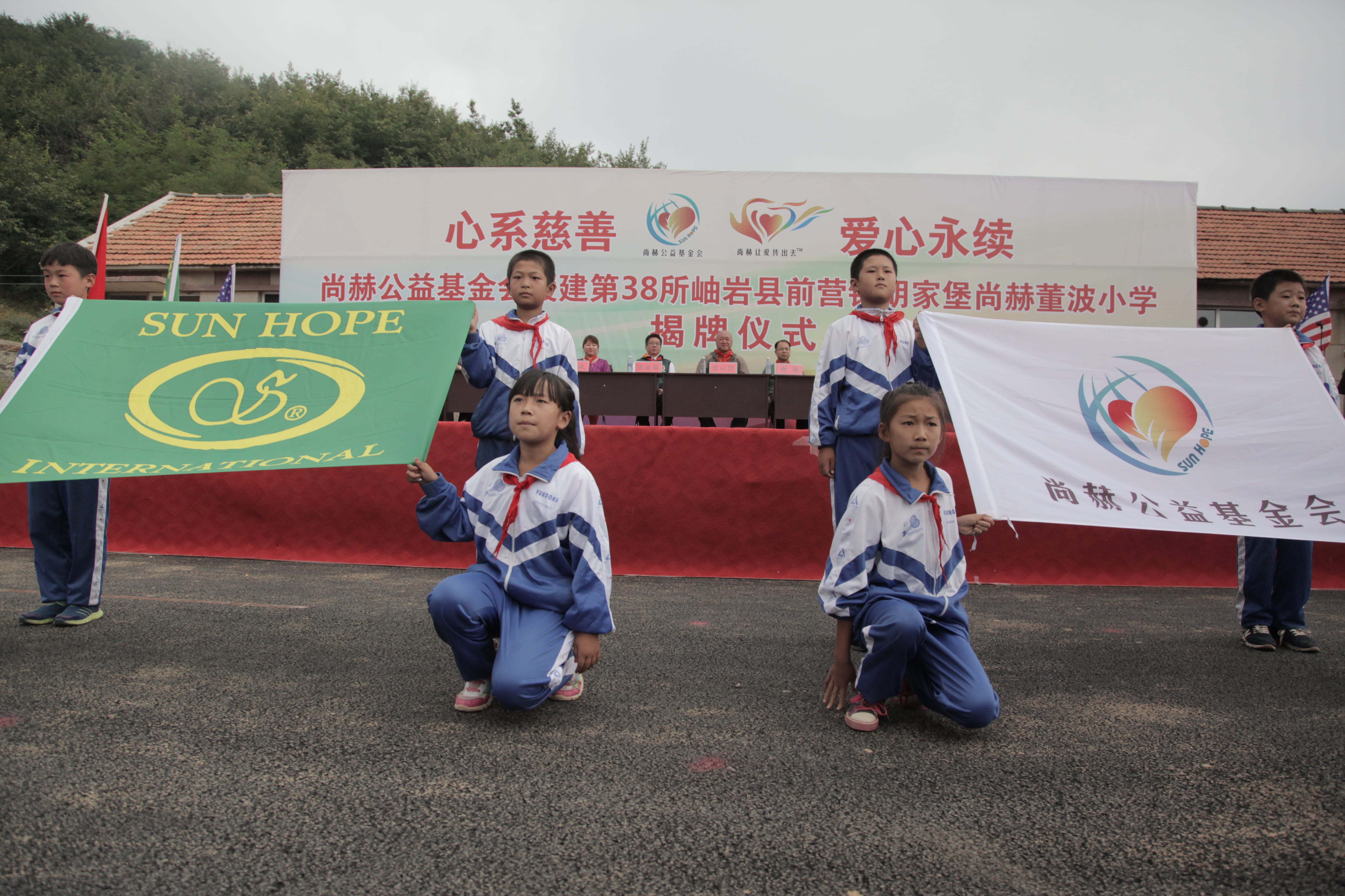 第38所 岫岩县前营镇胡家堡押球官方网站-押球（中国）
董波小学