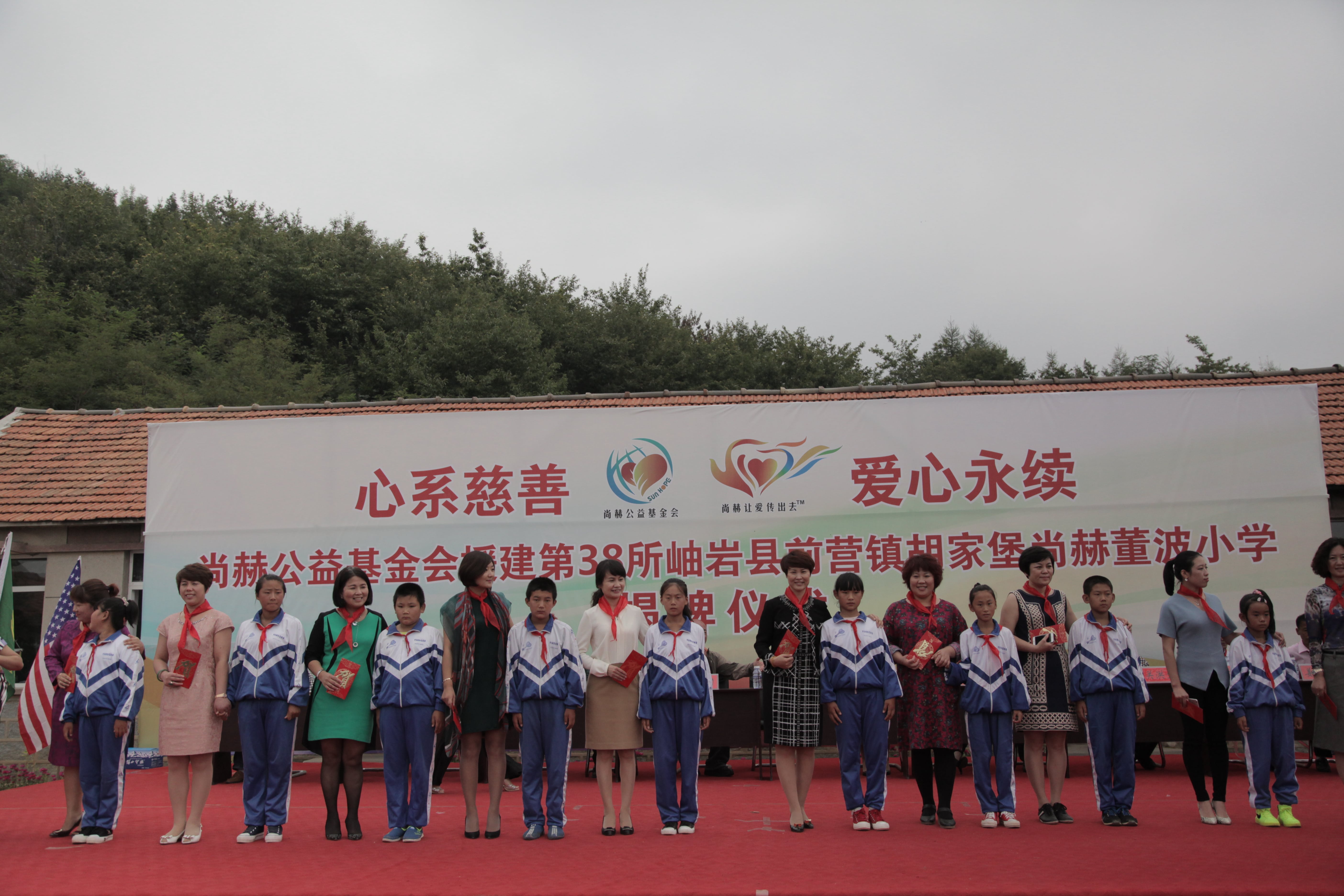 第38所 岫岩县前营镇胡家堡押球官方网站-押球（中国）
董波小学