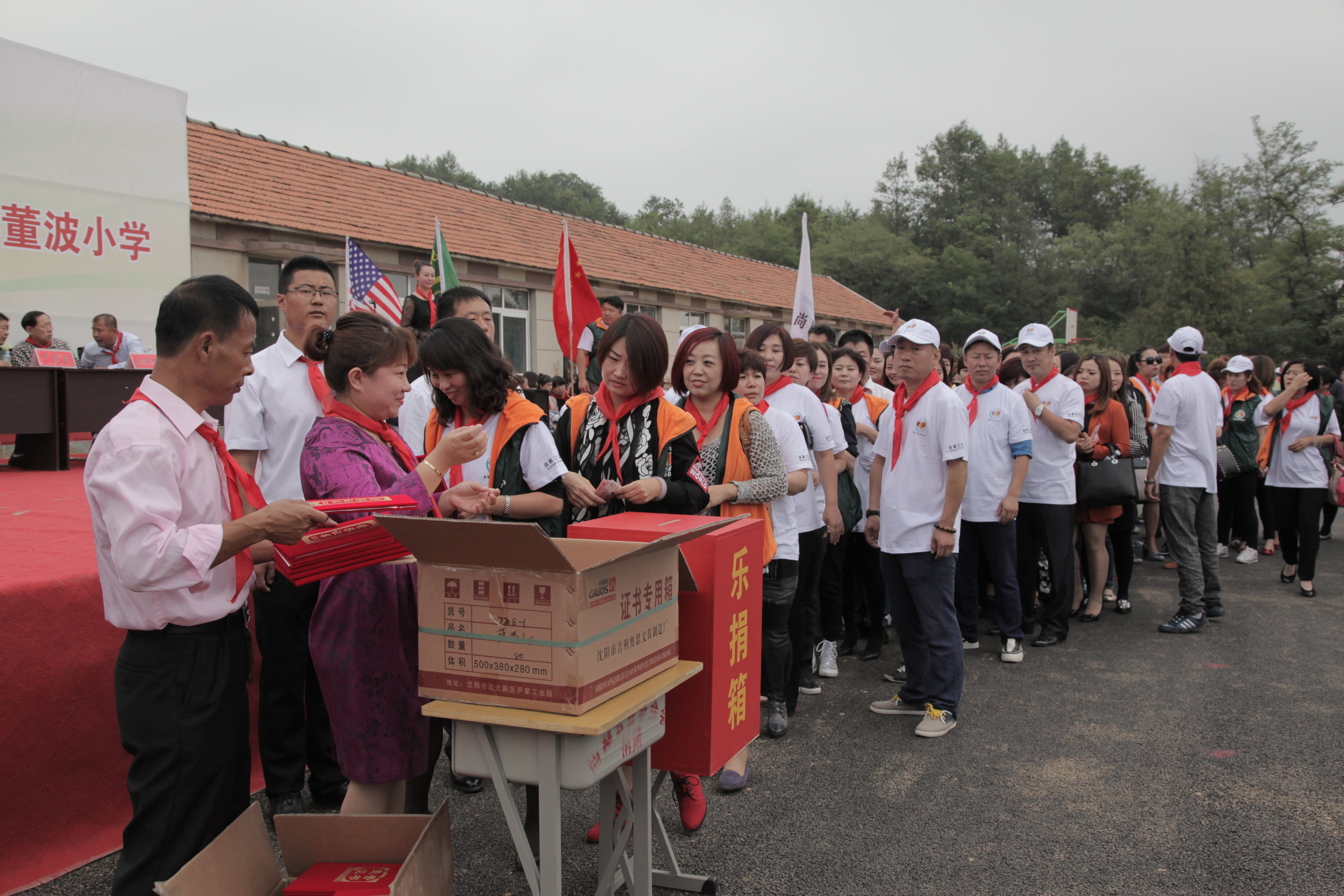 第38所 岫岩县前营镇胡家堡押球官方网站-押球（中国）
董波小学