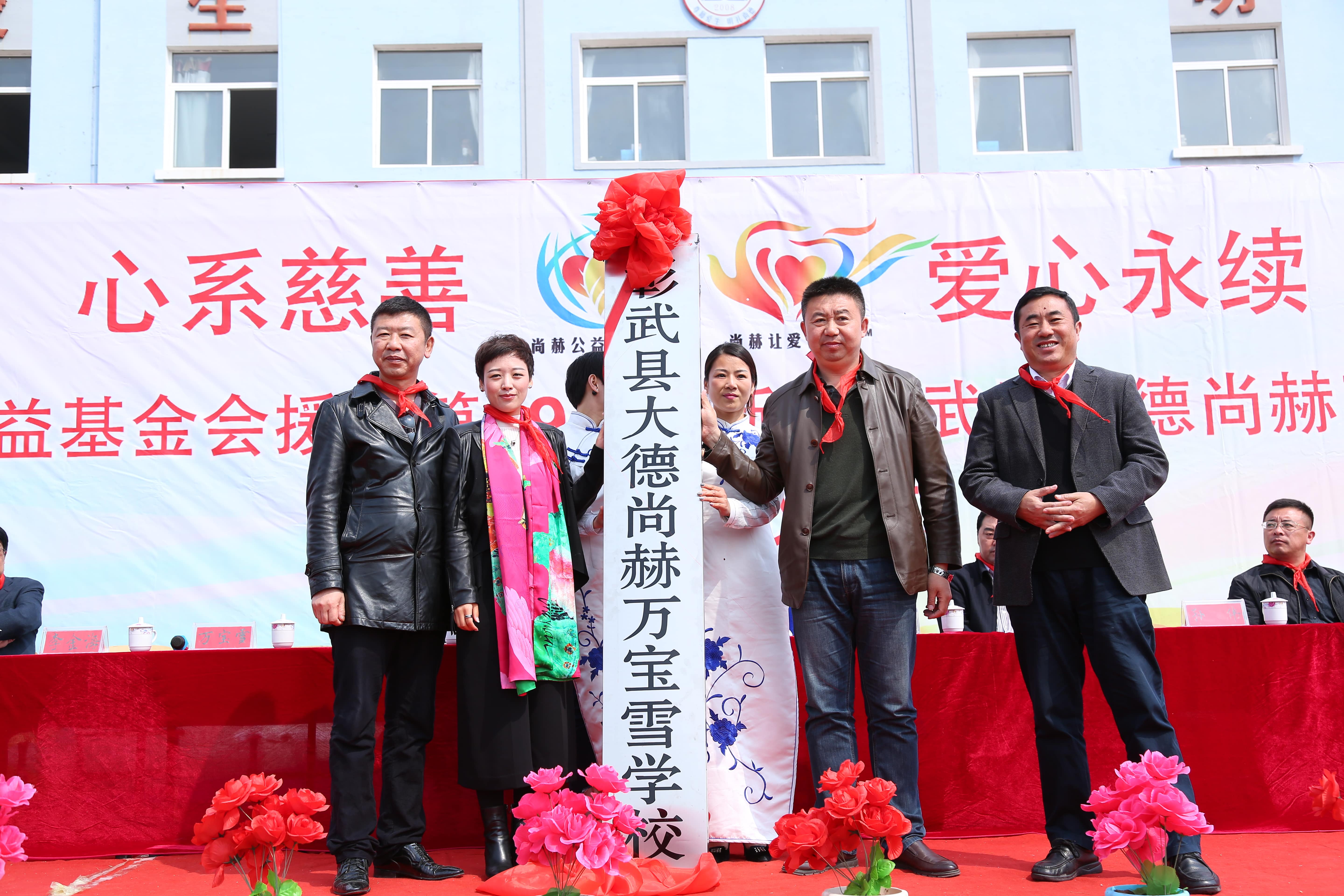 第39所 阜新市彰武县大德押球官方网站-押球（中国）
万宝雪学校