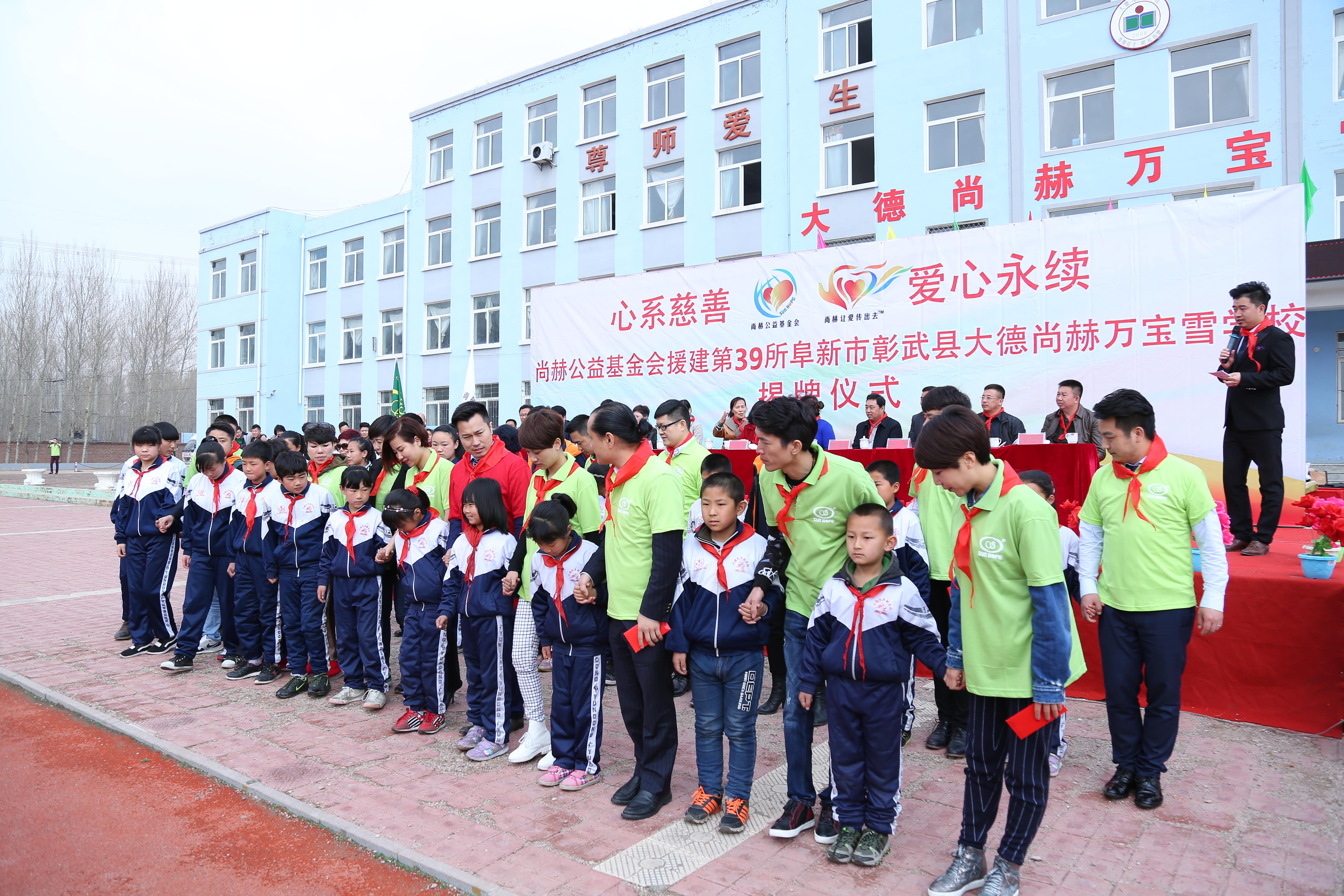 第39所 阜新市彰武县大德押球官方网站-押球（中国）
万宝雪学校