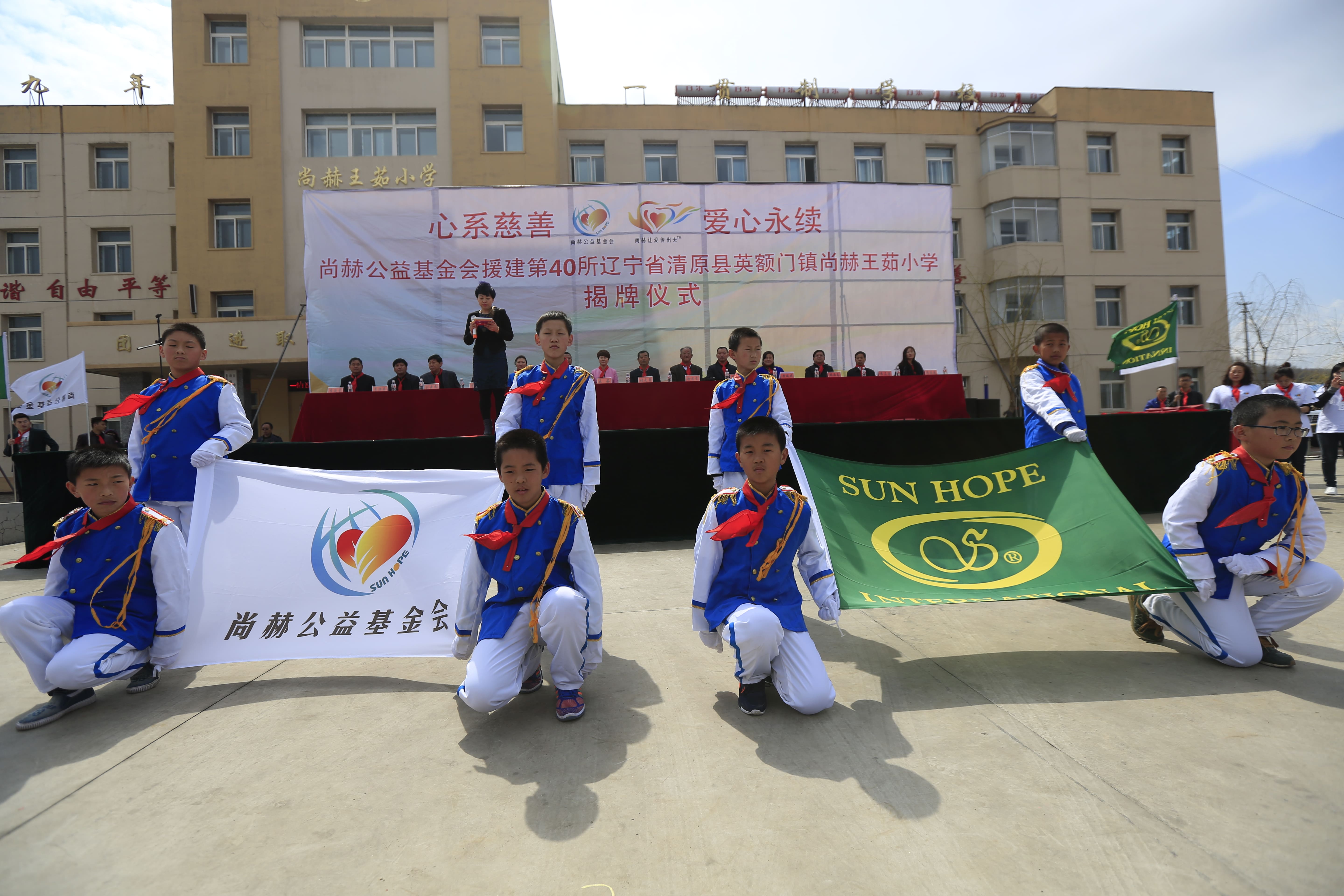 第40所 清原县英额门镇押球官方网站-押球（中国）
王茹小学