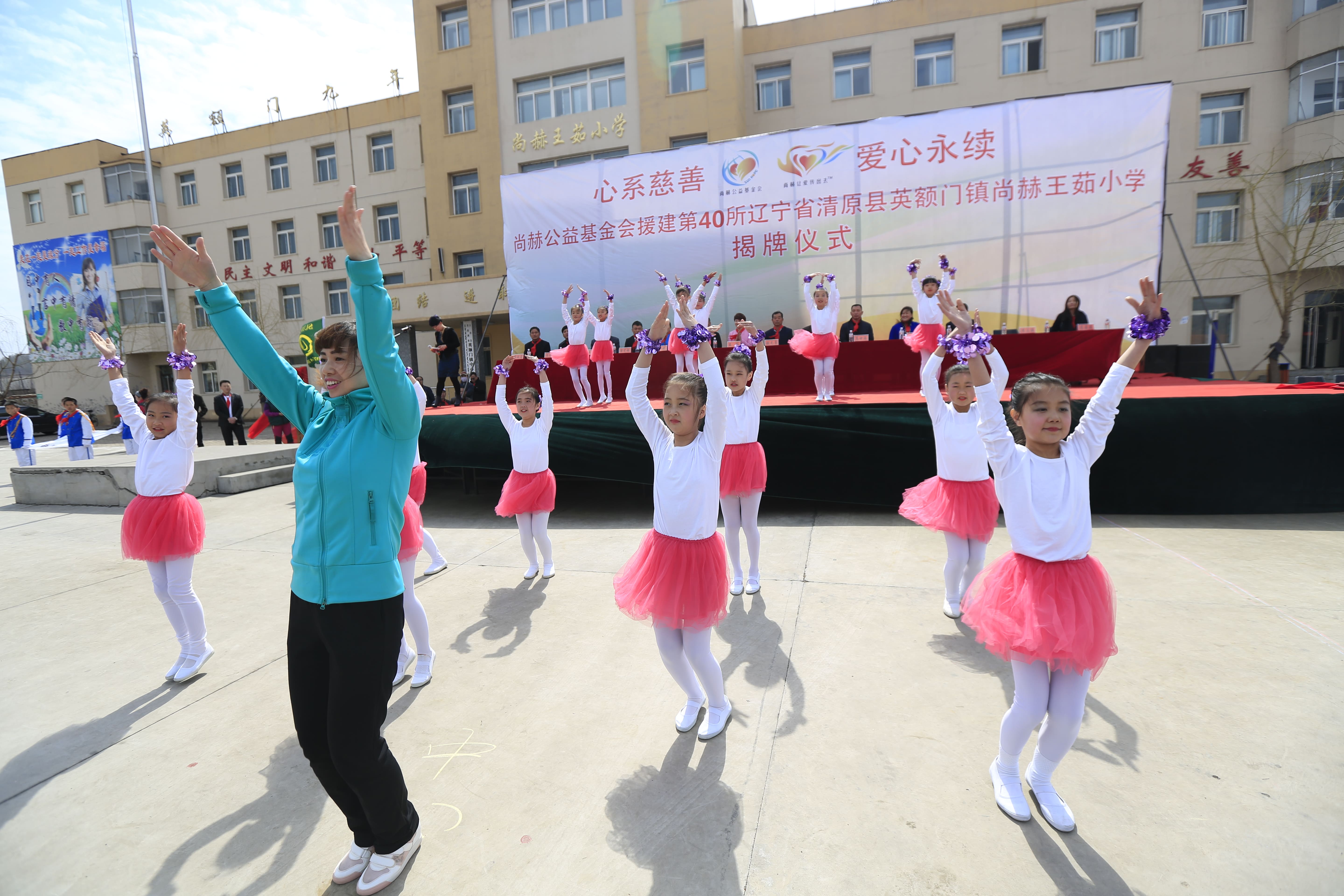 第40所 清原县英额门镇押球官方网站-押球（中国）
王茹小学