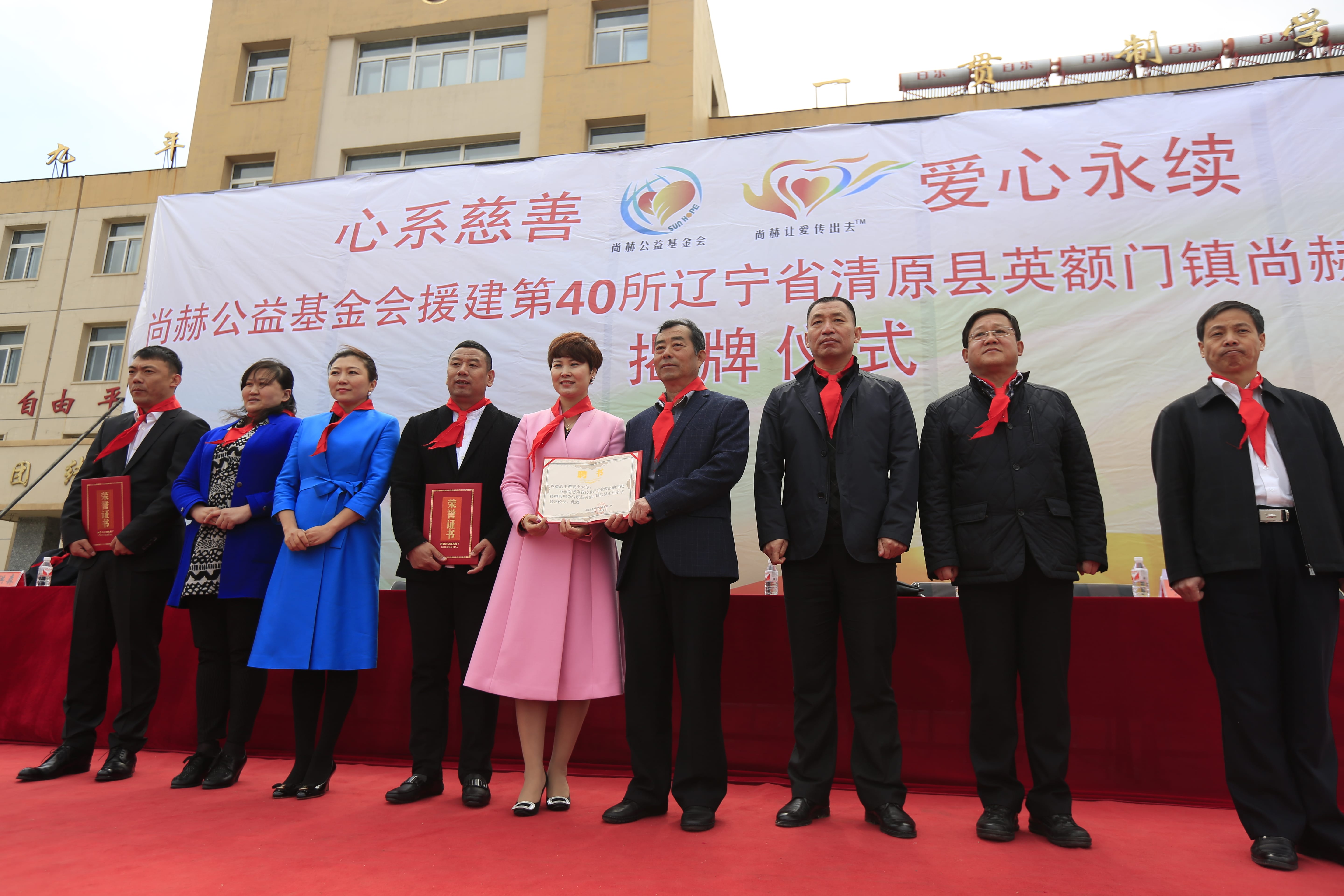 第40所 清原县英额门镇押球官方网站-押球（中国）
王茹小学