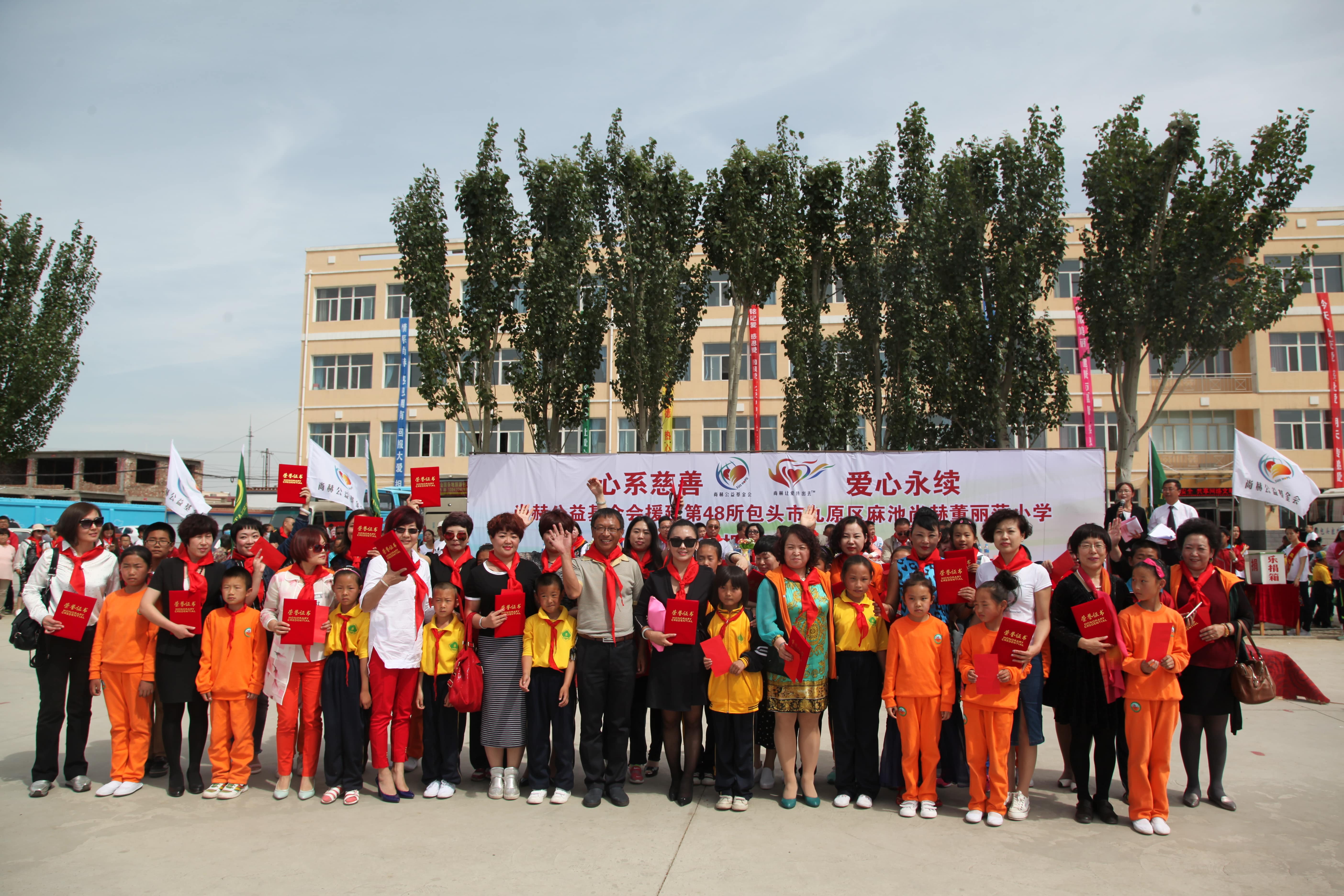 第48所 包头市九原区押球官方网站-押球（中国）
董丽萍麻池中心校