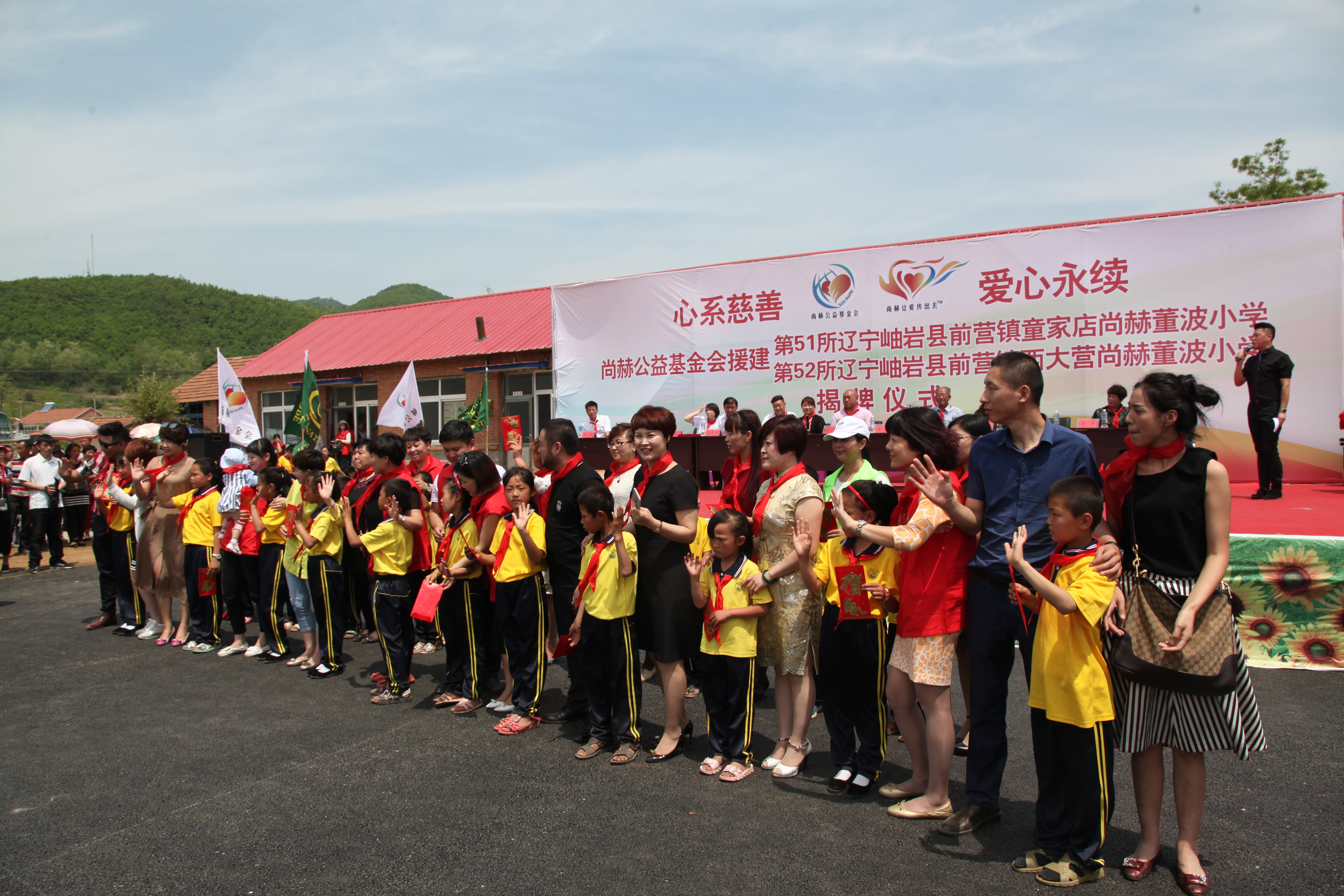 第51所 岫岩县前营镇童家店押球官方网站-押球（中国）
董波小学