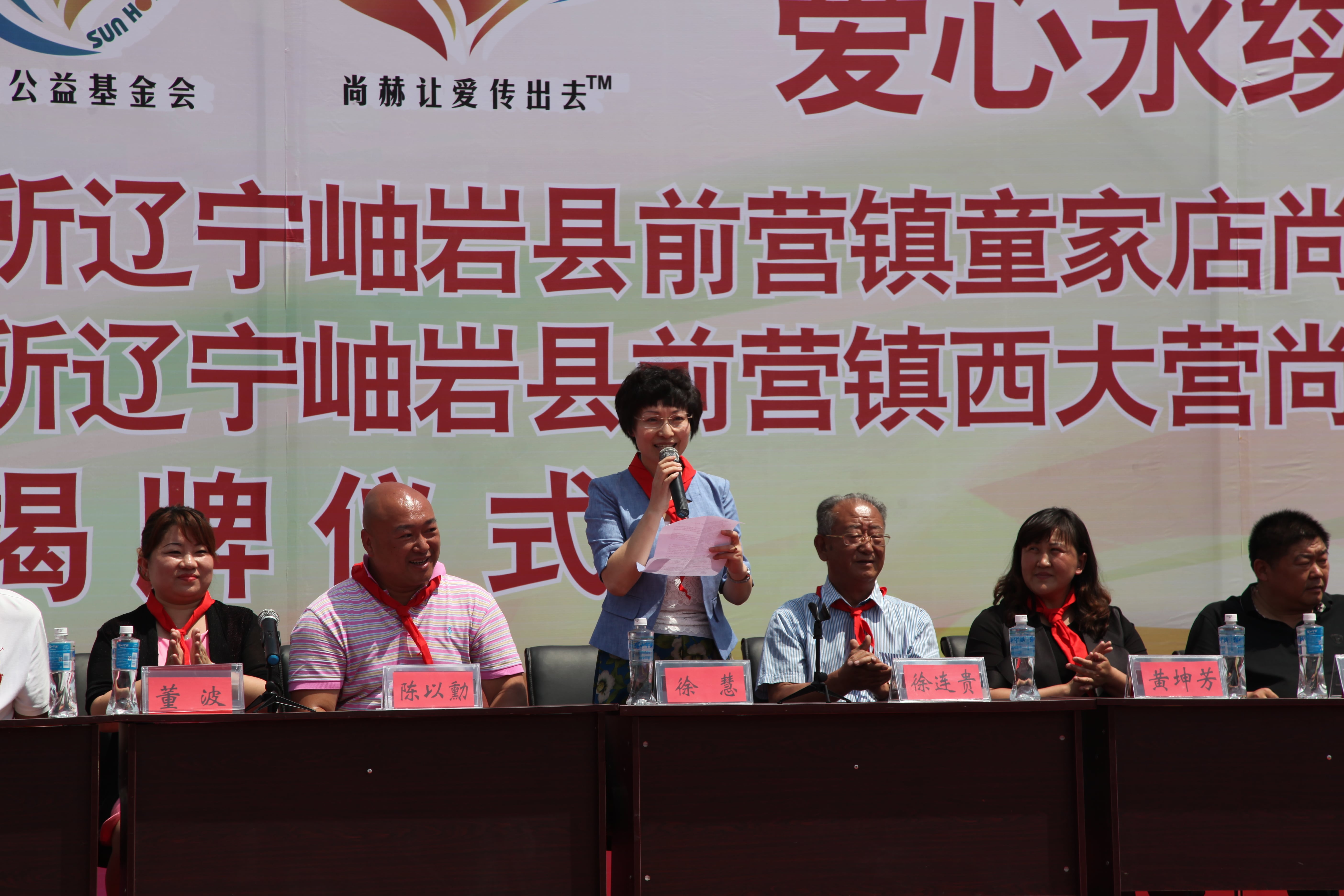 第52所 岫岩县前营镇西大营押球官方网站-押球（中国）
董波小学