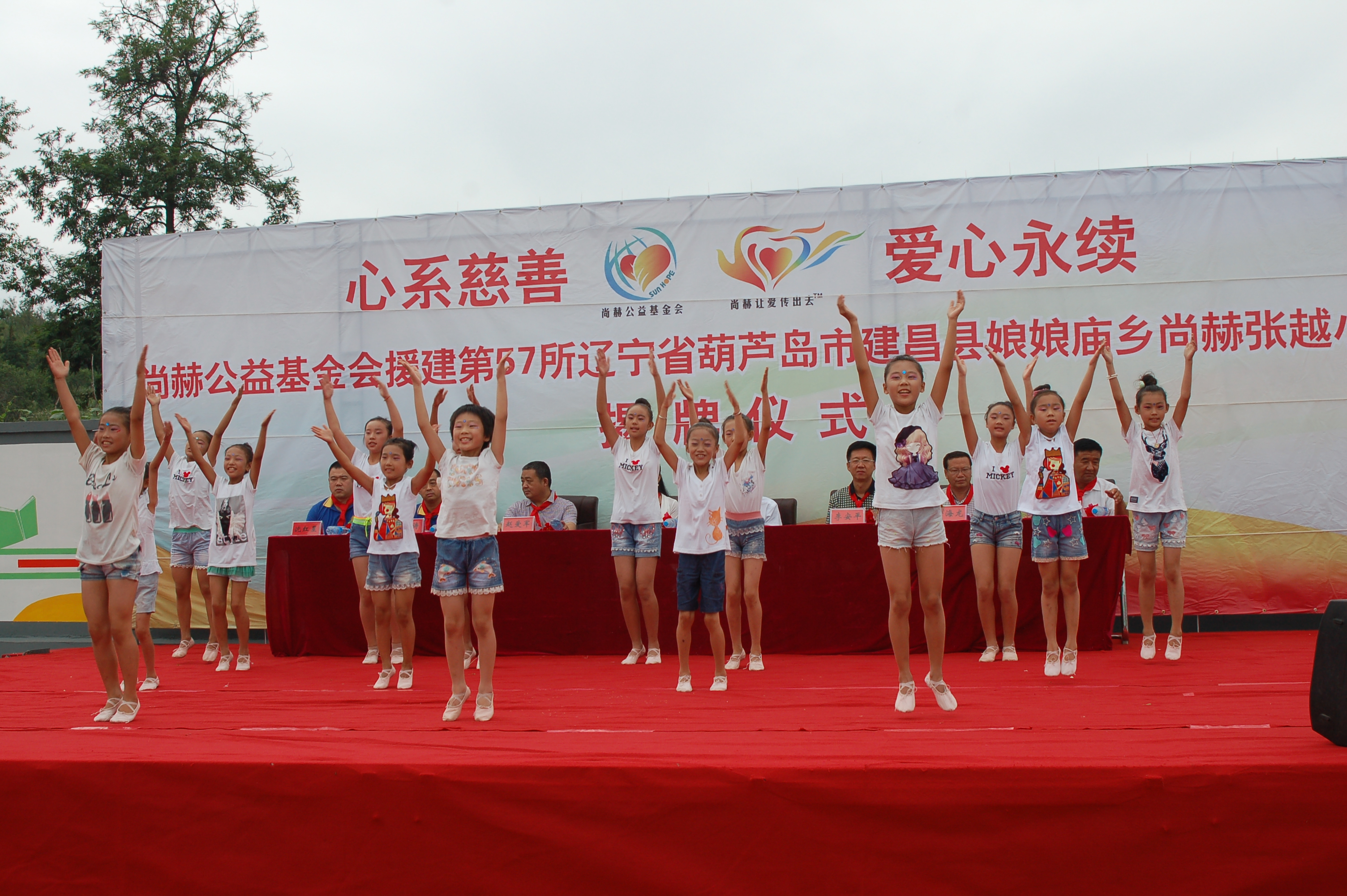 第57所  辽宁省葫芦岛市建昌县娘娘庙乡押球官方网站-押球（中国）
张越小学
