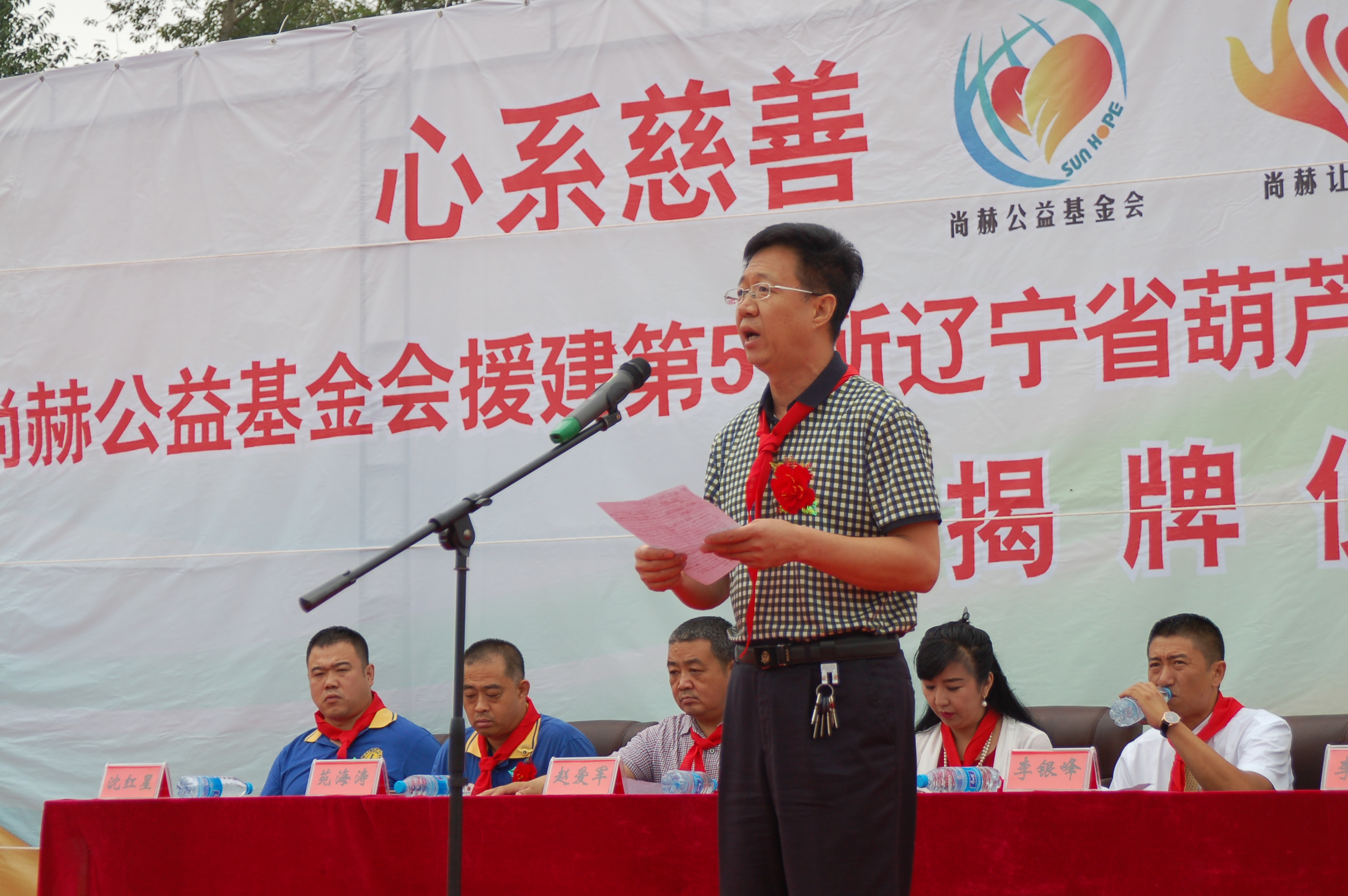 第57所  辽宁省葫芦岛市建昌县娘娘庙乡押球官方网站-押球（中国）
张越小学