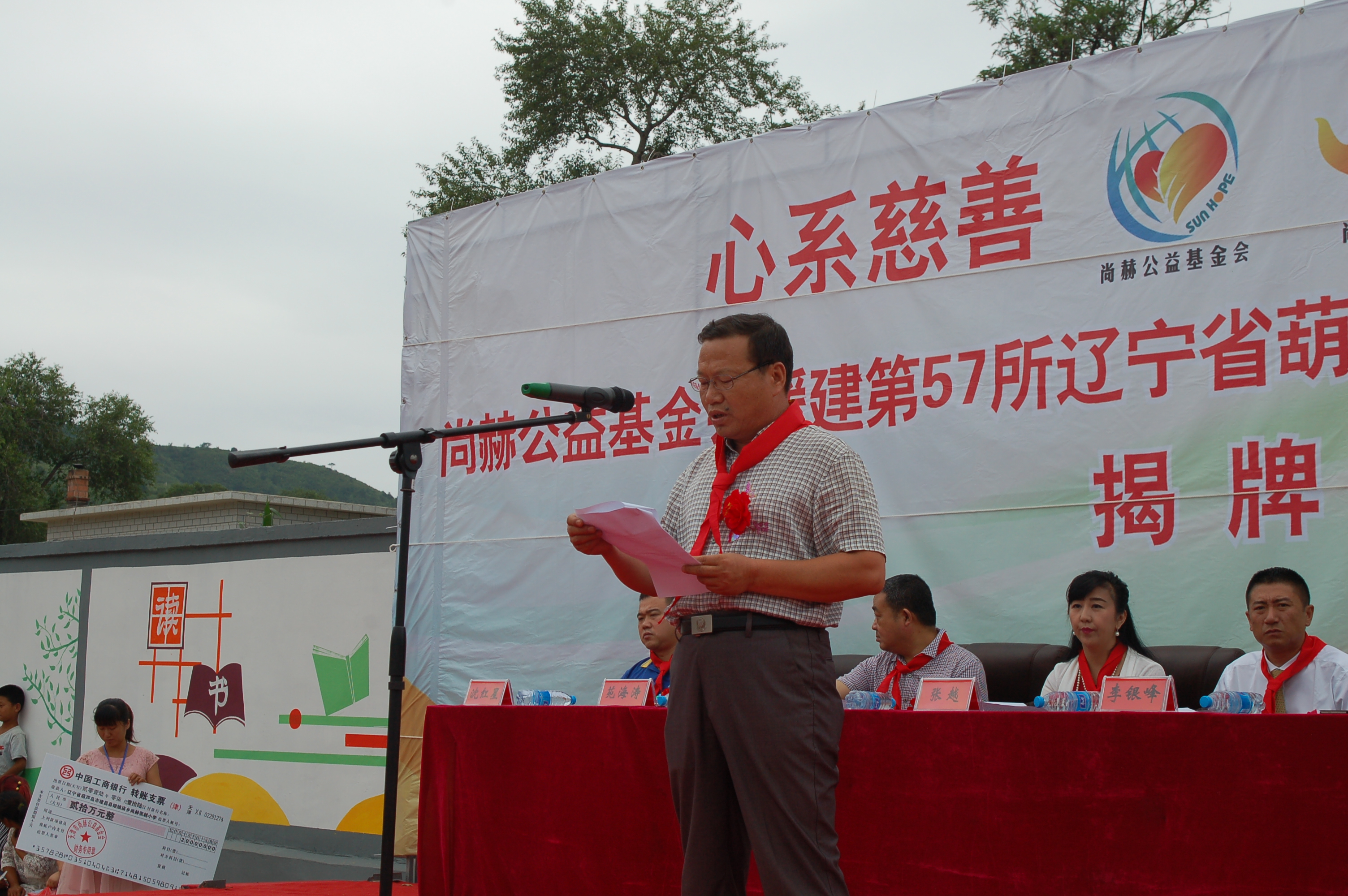 第57所  辽宁省葫芦岛市建昌县娘娘庙乡押球官方网站-押球（中国）
张越小学