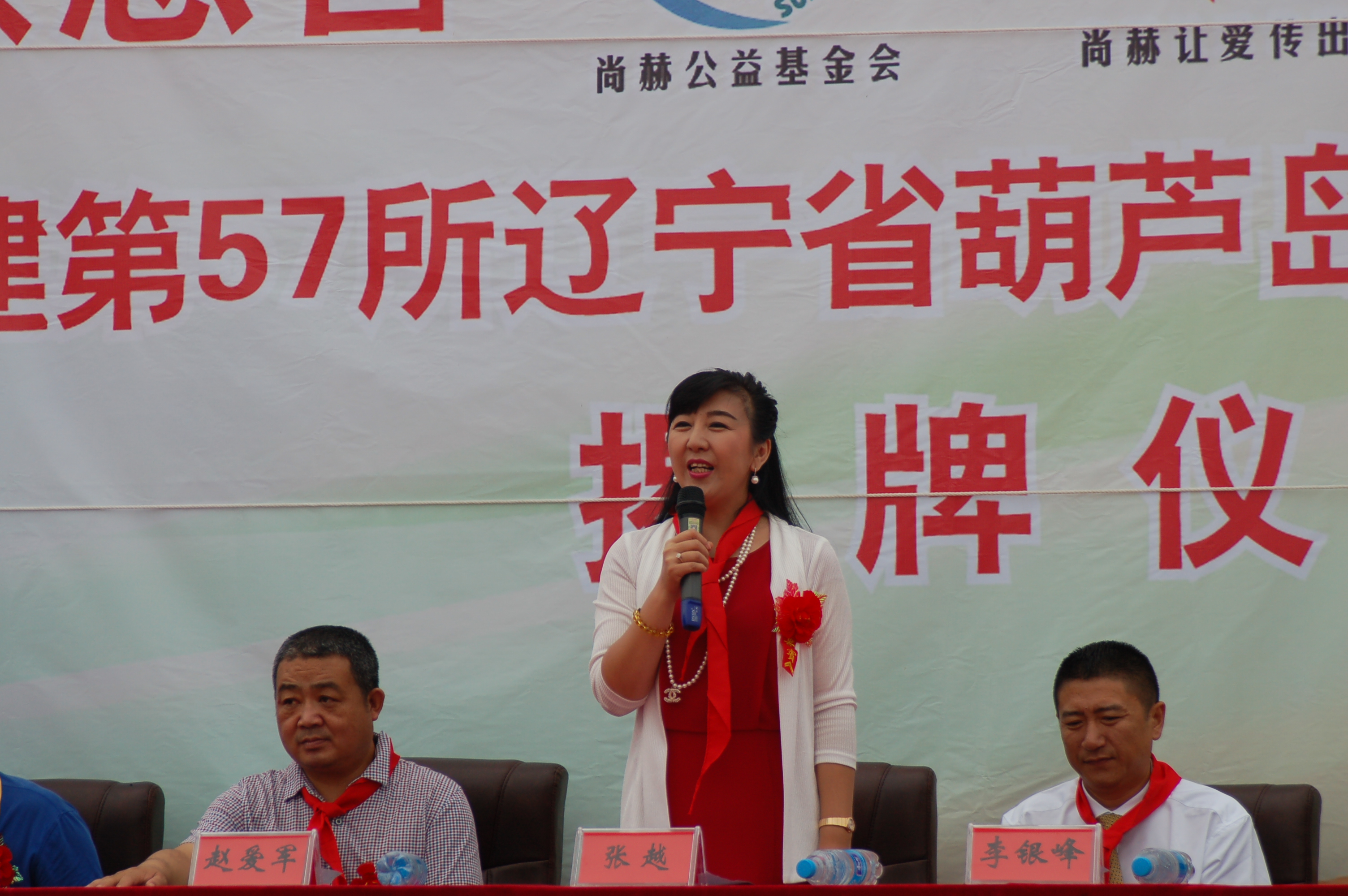 第57所  辽宁省葫芦岛市建昌县娘娘庙乡押球官方网站-押球（中国）
张越小学