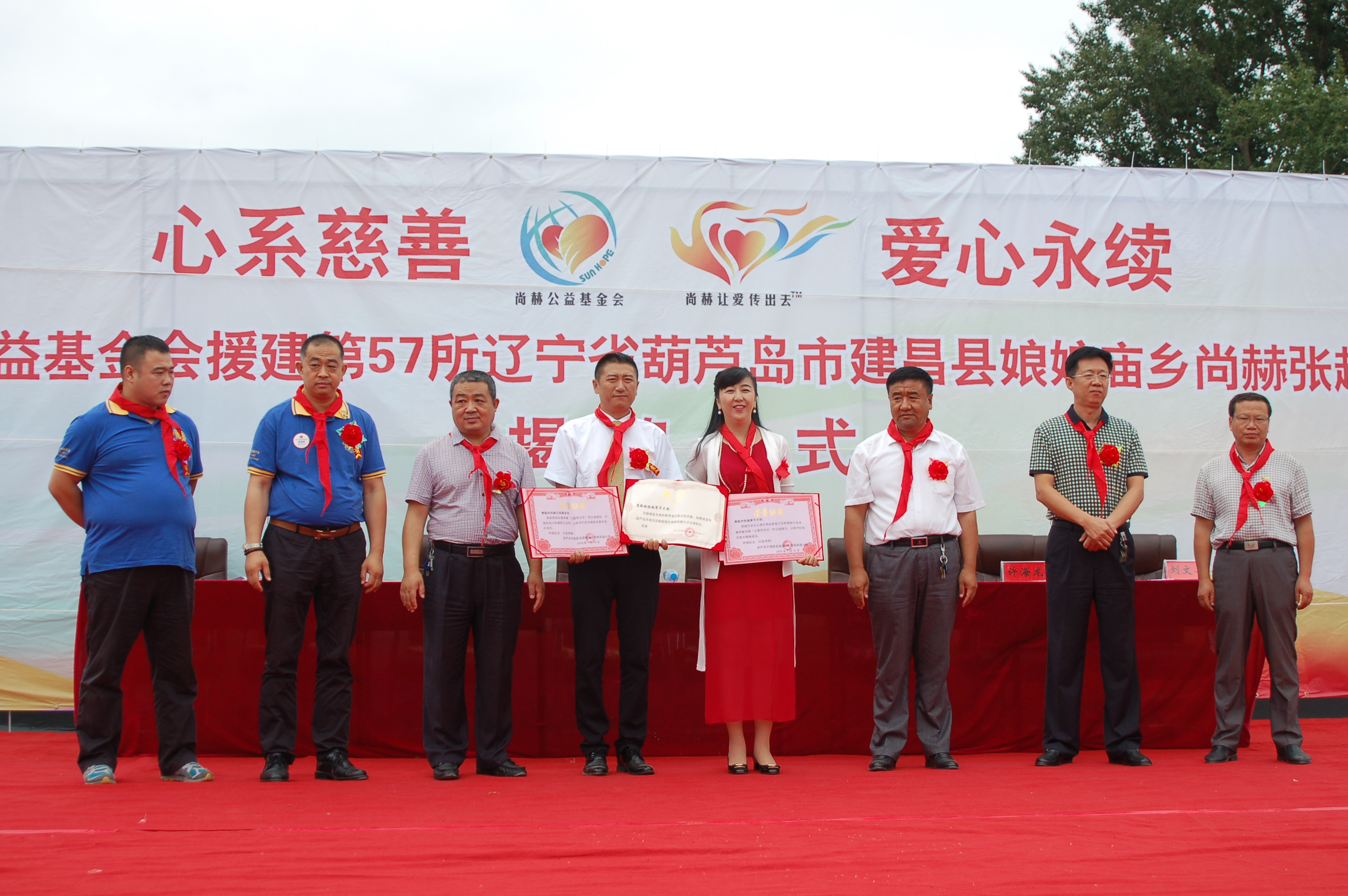 第57所  辽宁省葫芦岛市建昌县娘娘庙乡押球官方网站-押球（中国）
张越小学