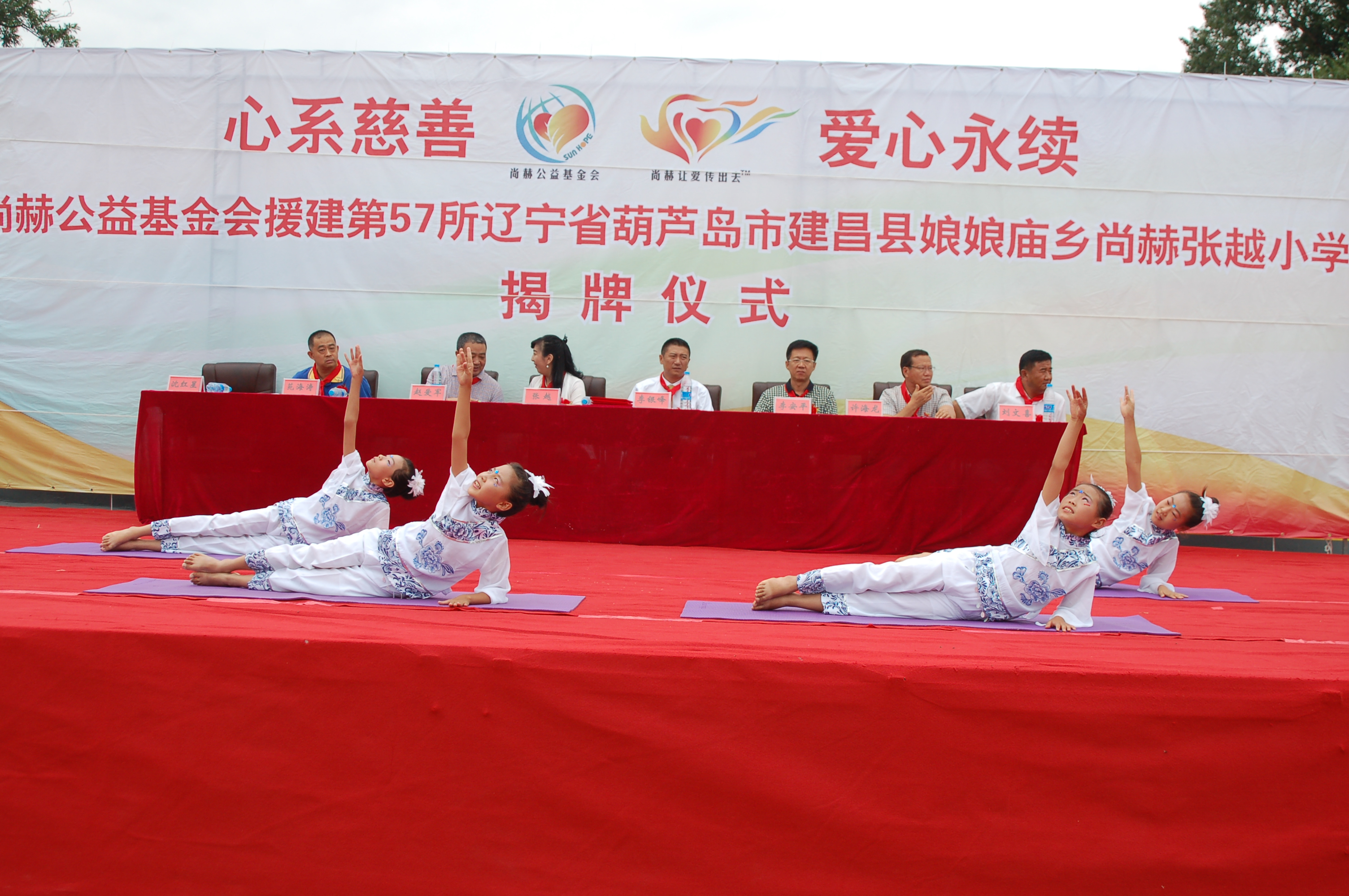 第57所  辽宁省葫芦岛市建昌县娘娘庙乡押球官方网站-押球（中国）
张越小学