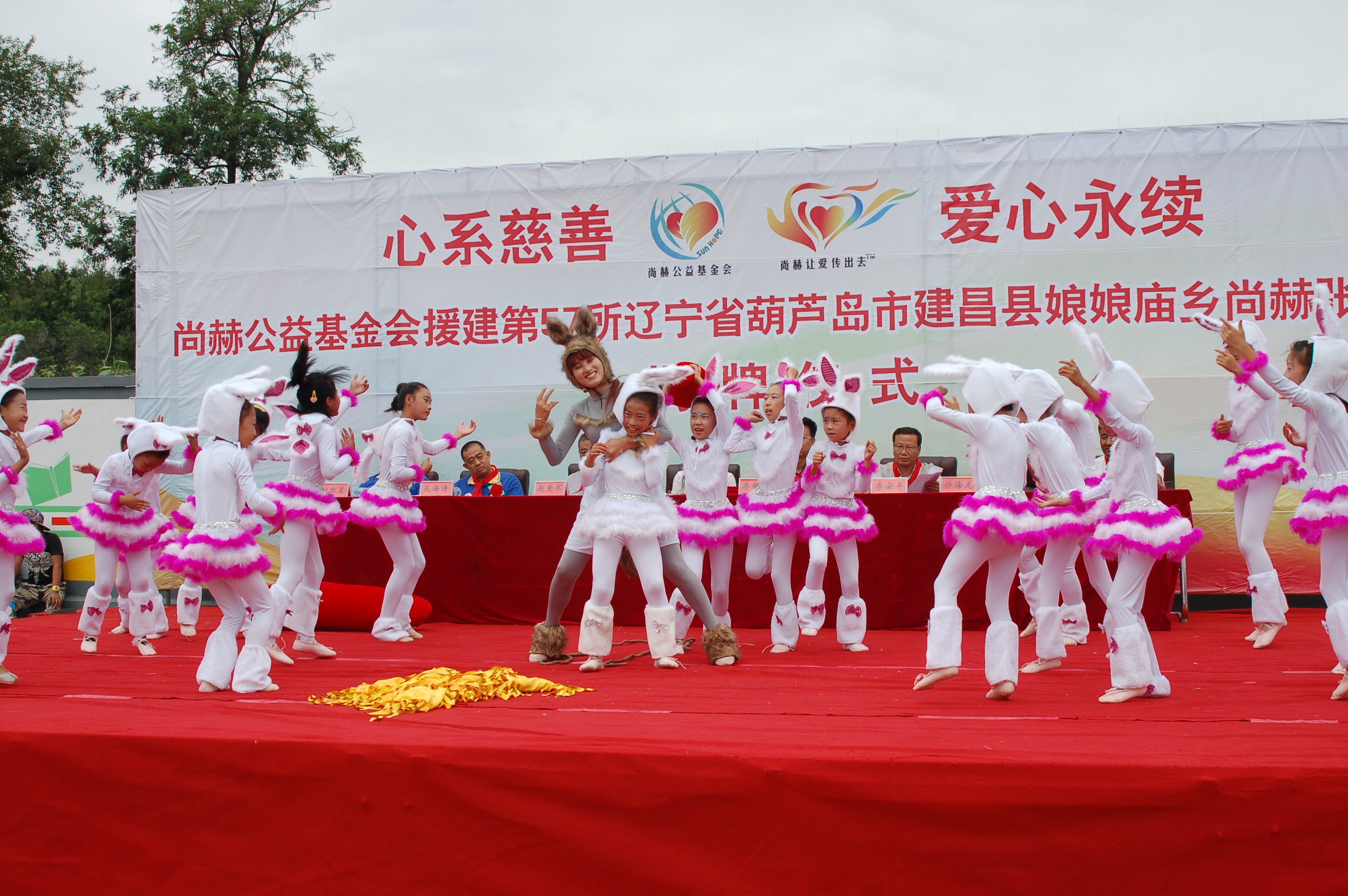 第57所  辽宁省葫芦岛市建昌县娘娘庙乡押球官方网站-押球（中国）
张越小学