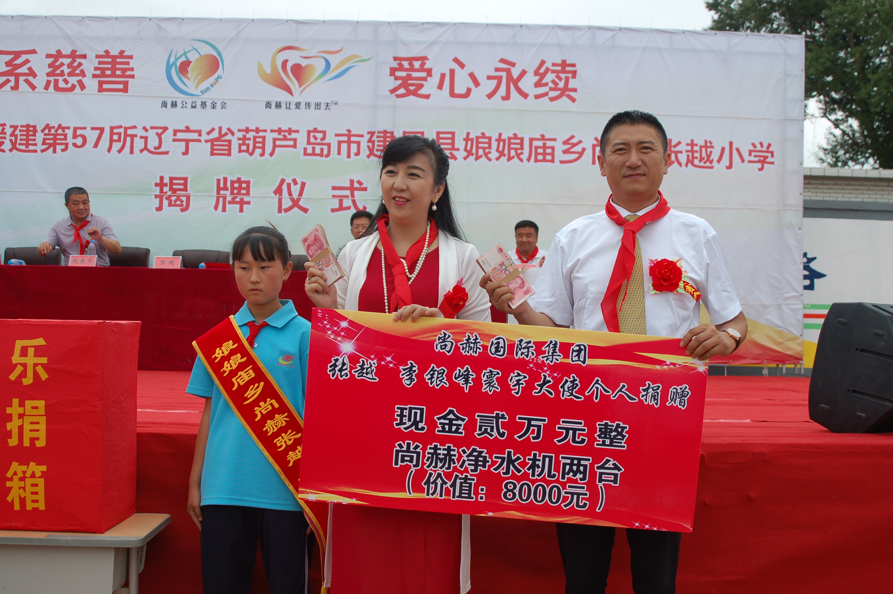 第57所  辽宁省葫芦岛市建昌县娘娘庙乡押球官方网站-押球（中国）
张越小学