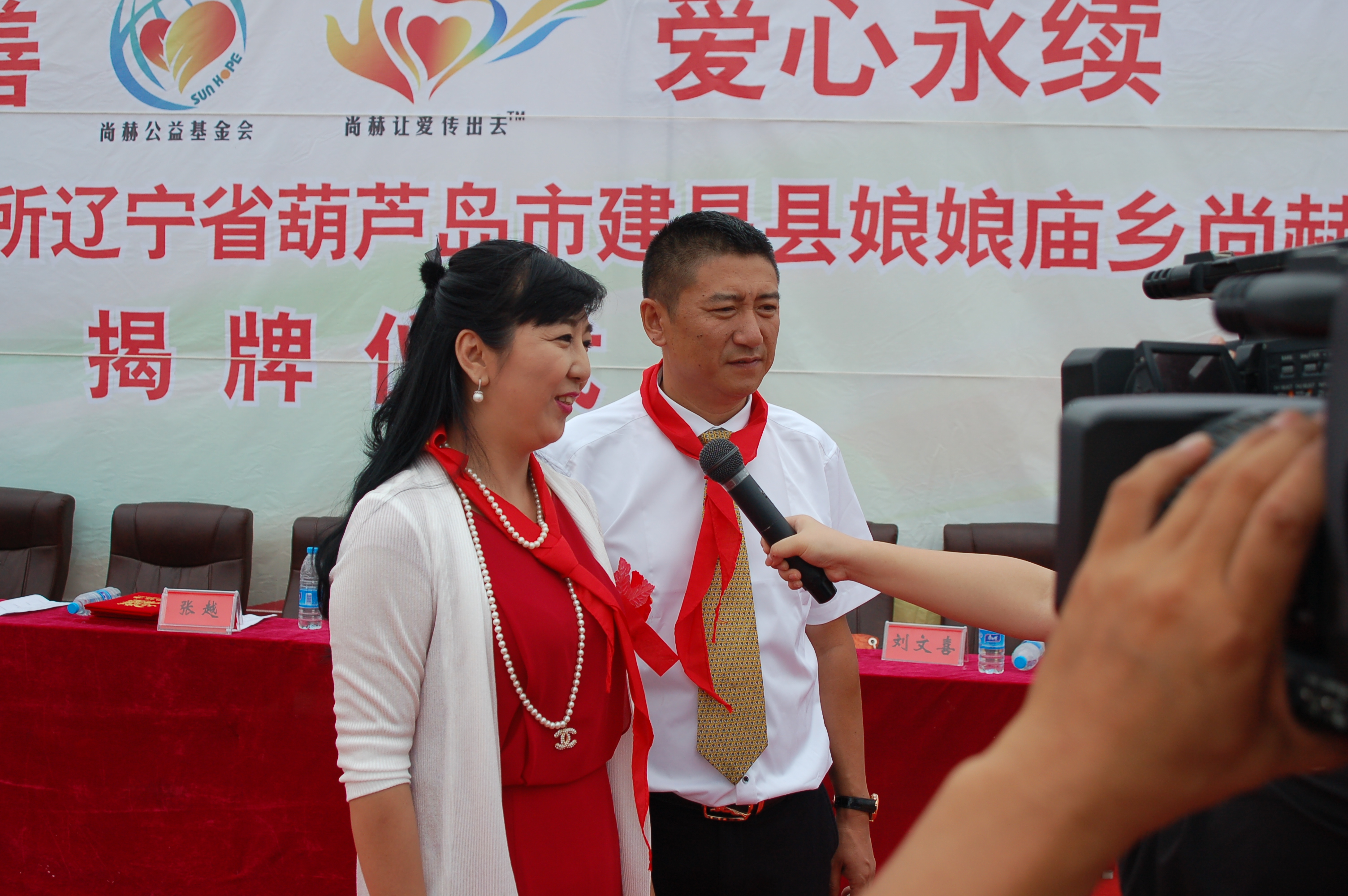 第57所  辽宁省葫芦岛市建昌县娘娘庙乡押球官方网站-押球（中国）
张越小学