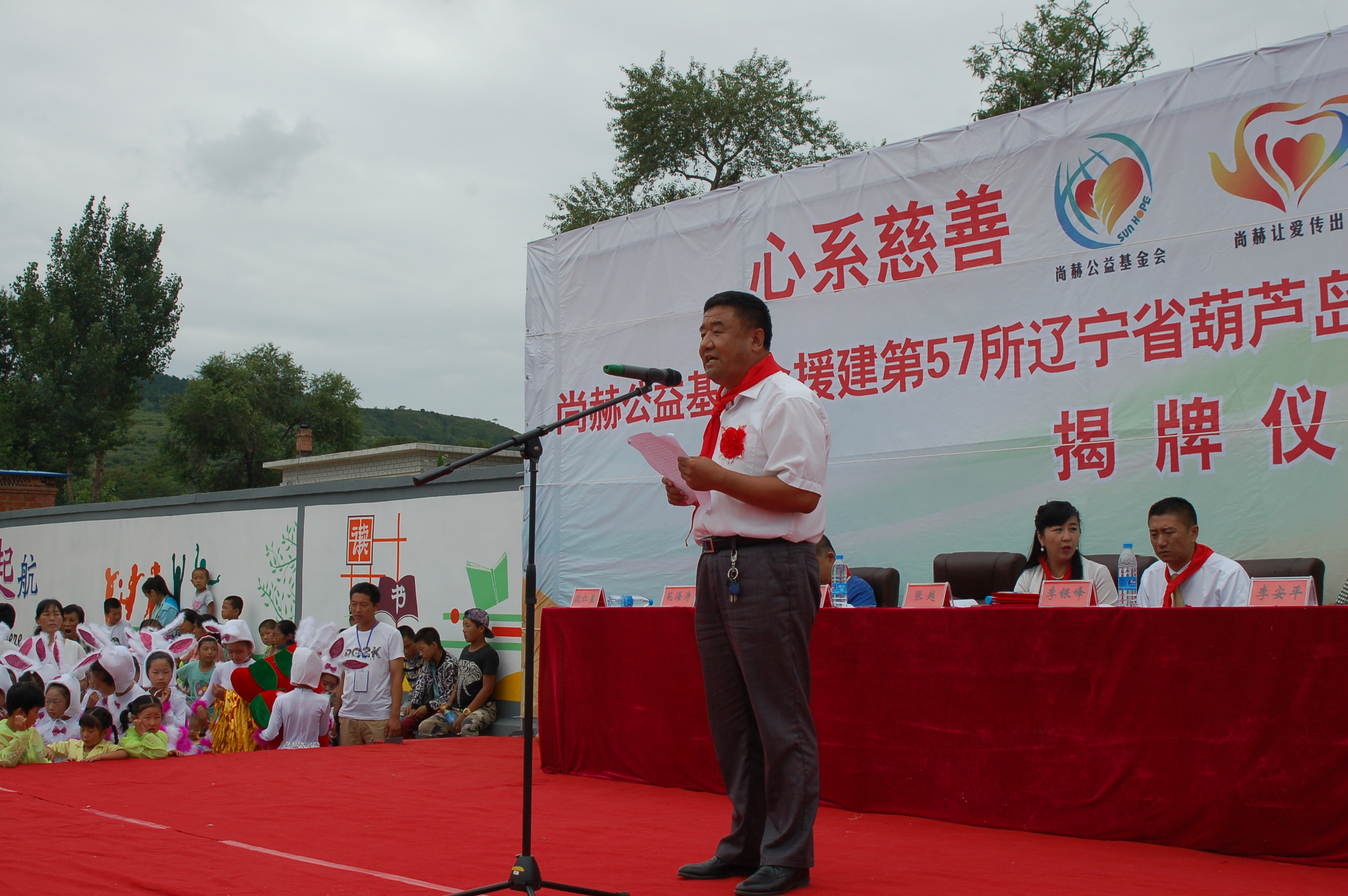 第57所  辽宁省葫芦岛市建昌县娘娘庙乡押球官方网站-押球（中国）
张越小学