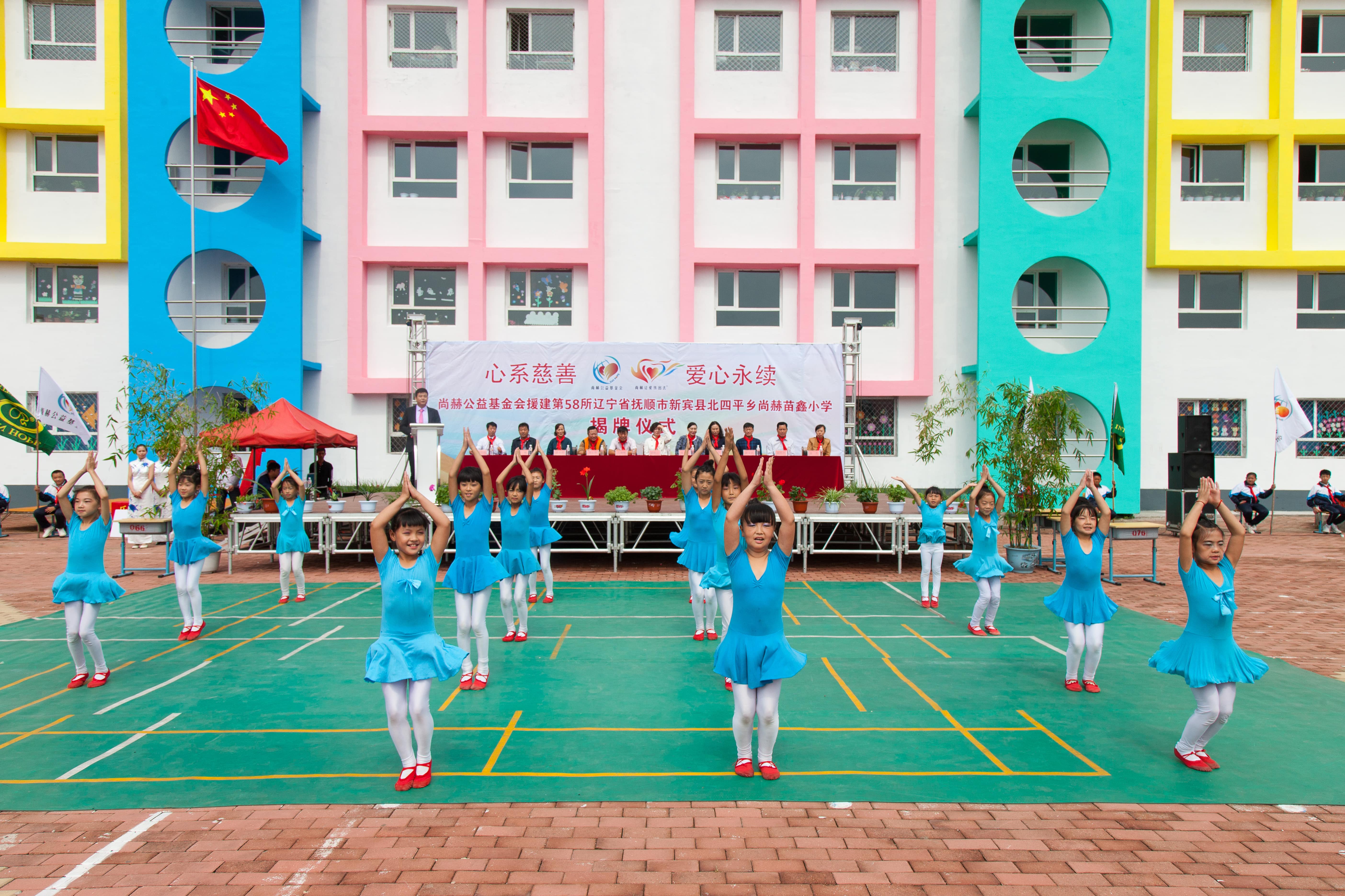 第58所 抚顺市新宾县北四平乡押球官方网站-押球（中国）
苗鑫小学