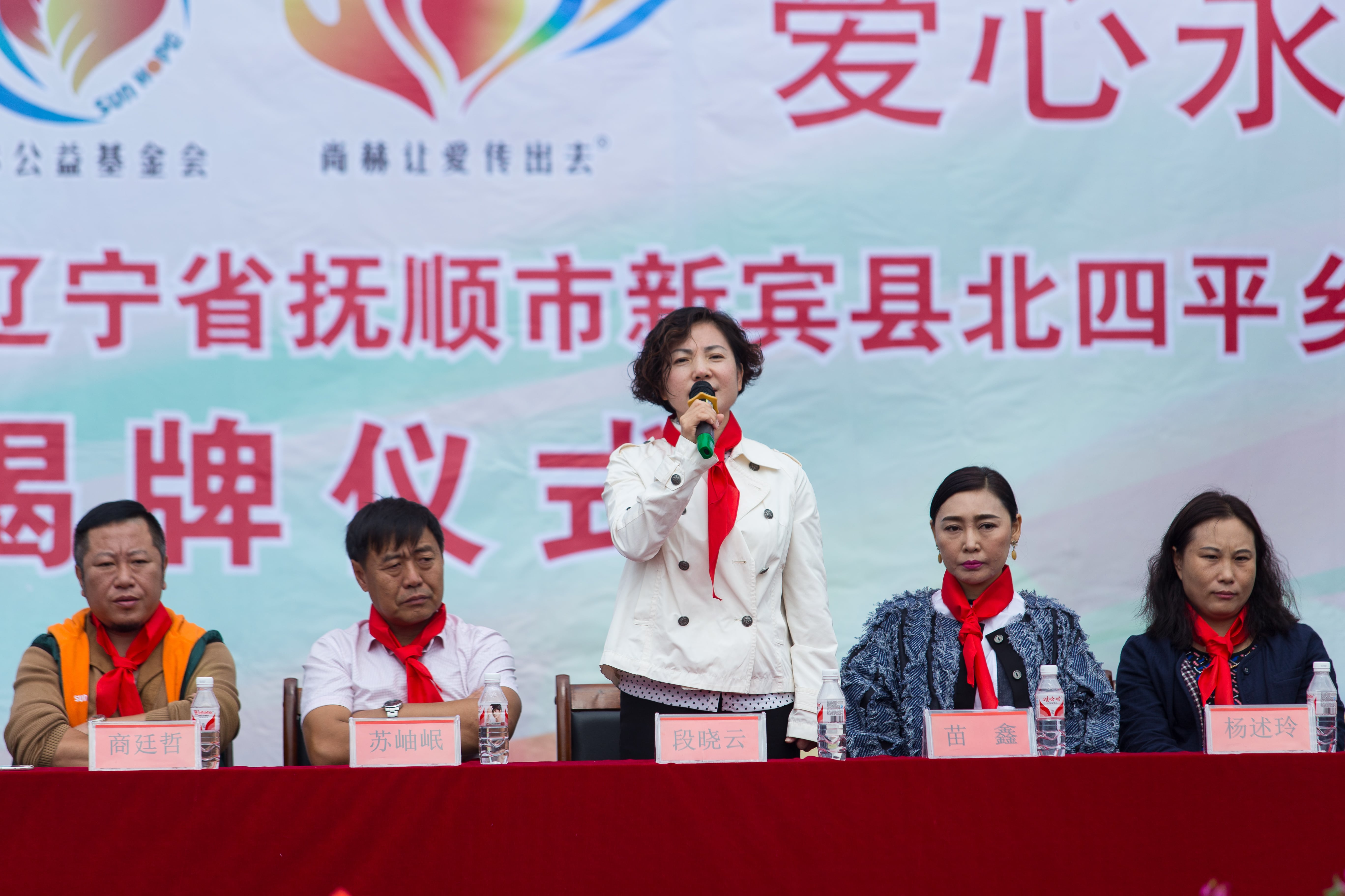 第58所 抚顺市新宾县北四平乡押球官方网站-押球（中国）
苗鑫小学