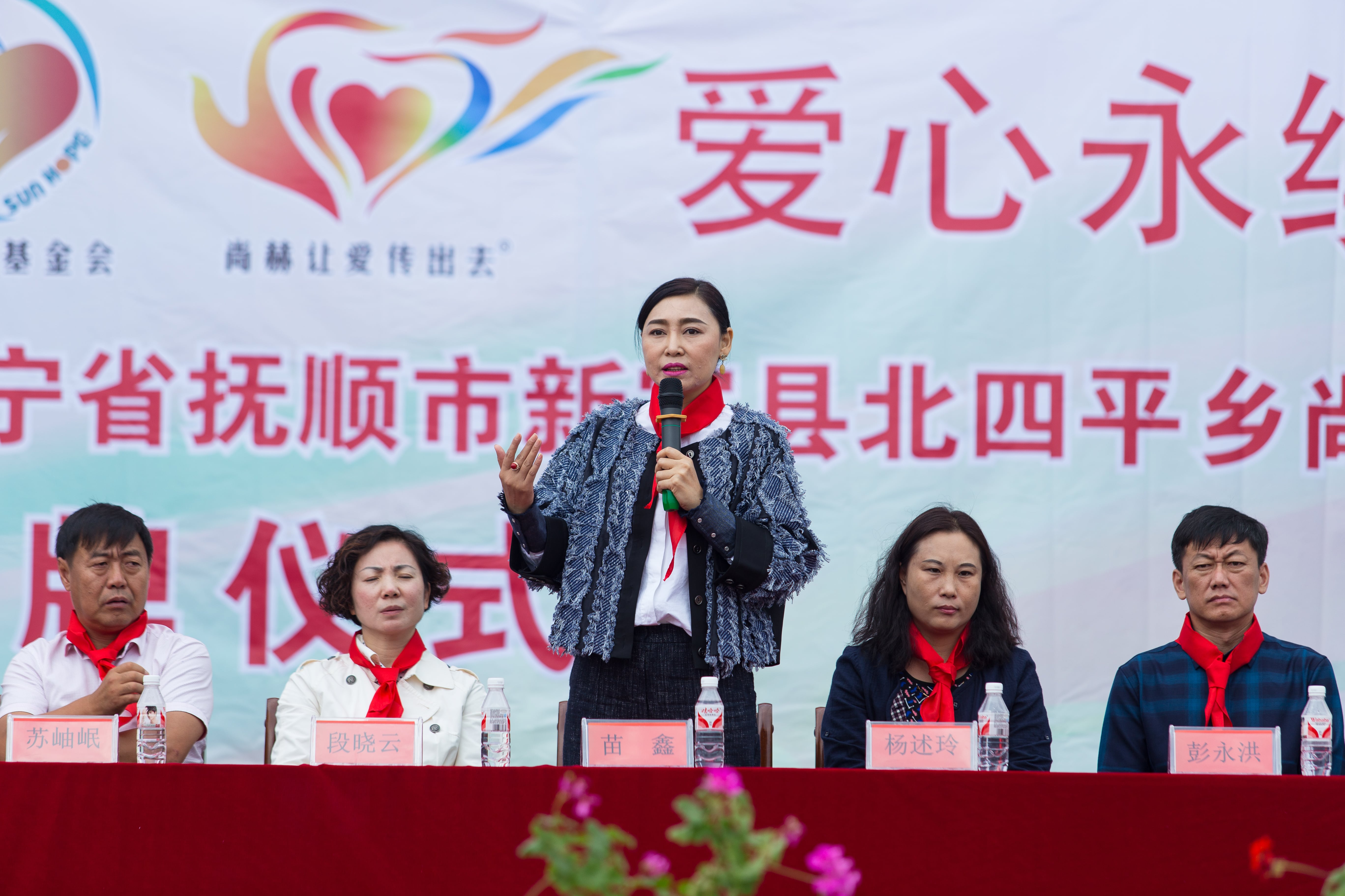 第58所 抚顺市新宾县北四平乡押球官方网站-押球（中国）
苗鑫小学