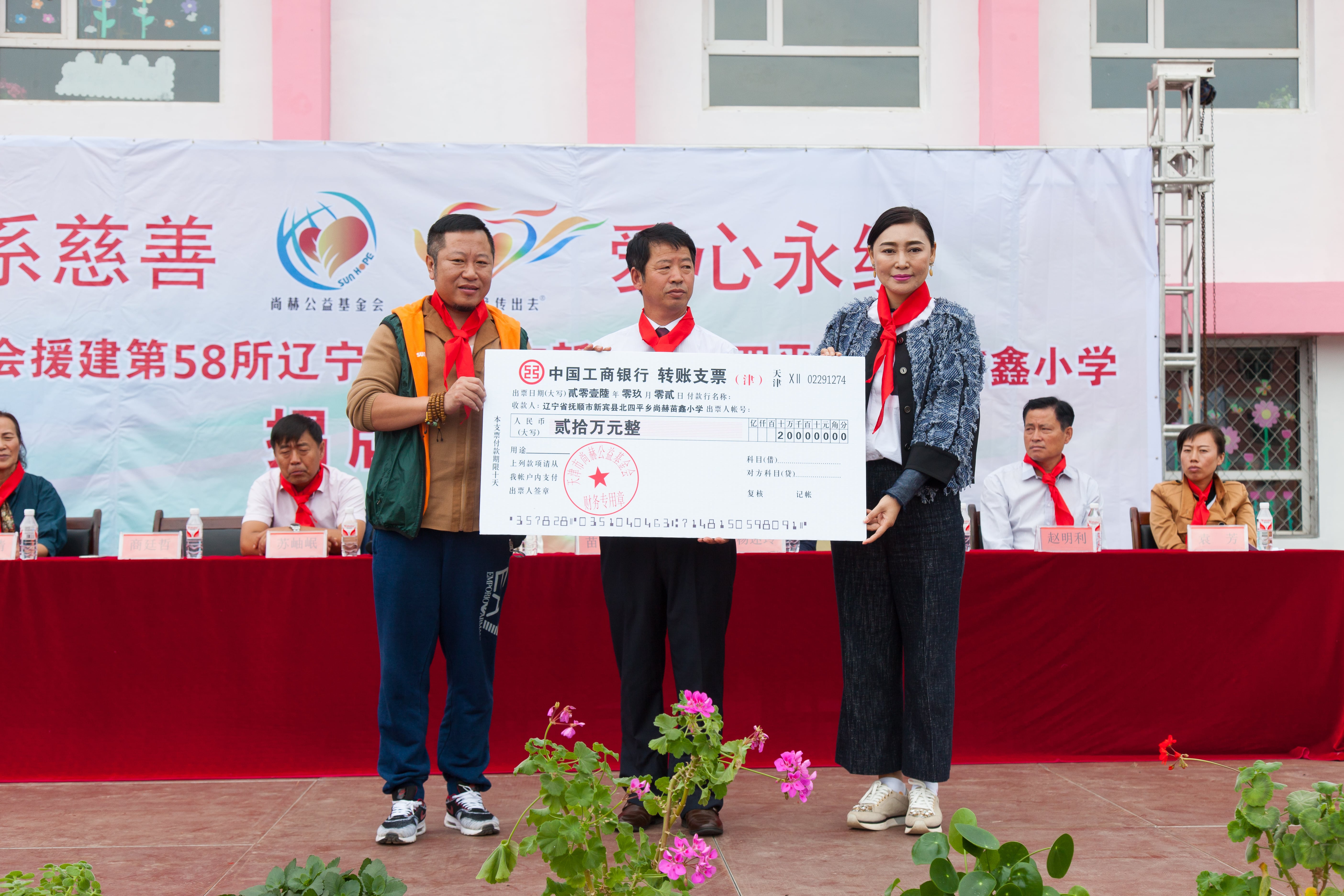 第58所 抚顺市新宾县北四平乡押球官方网站-押球（中国）
苗鑫小学