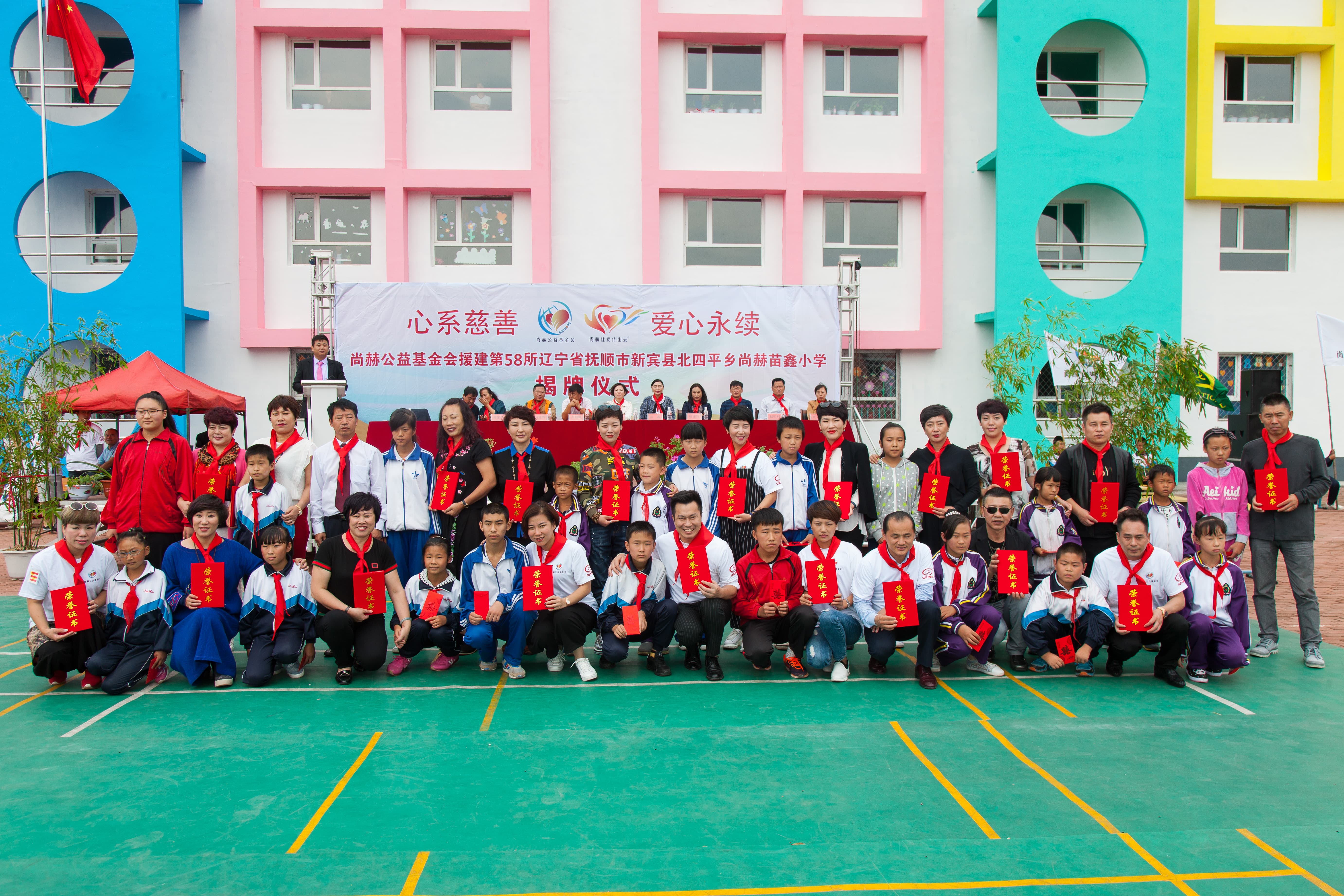 第58所 抚顺市新宾县北四平乡押球官方网站-押球（中国）
苗鑫小学
