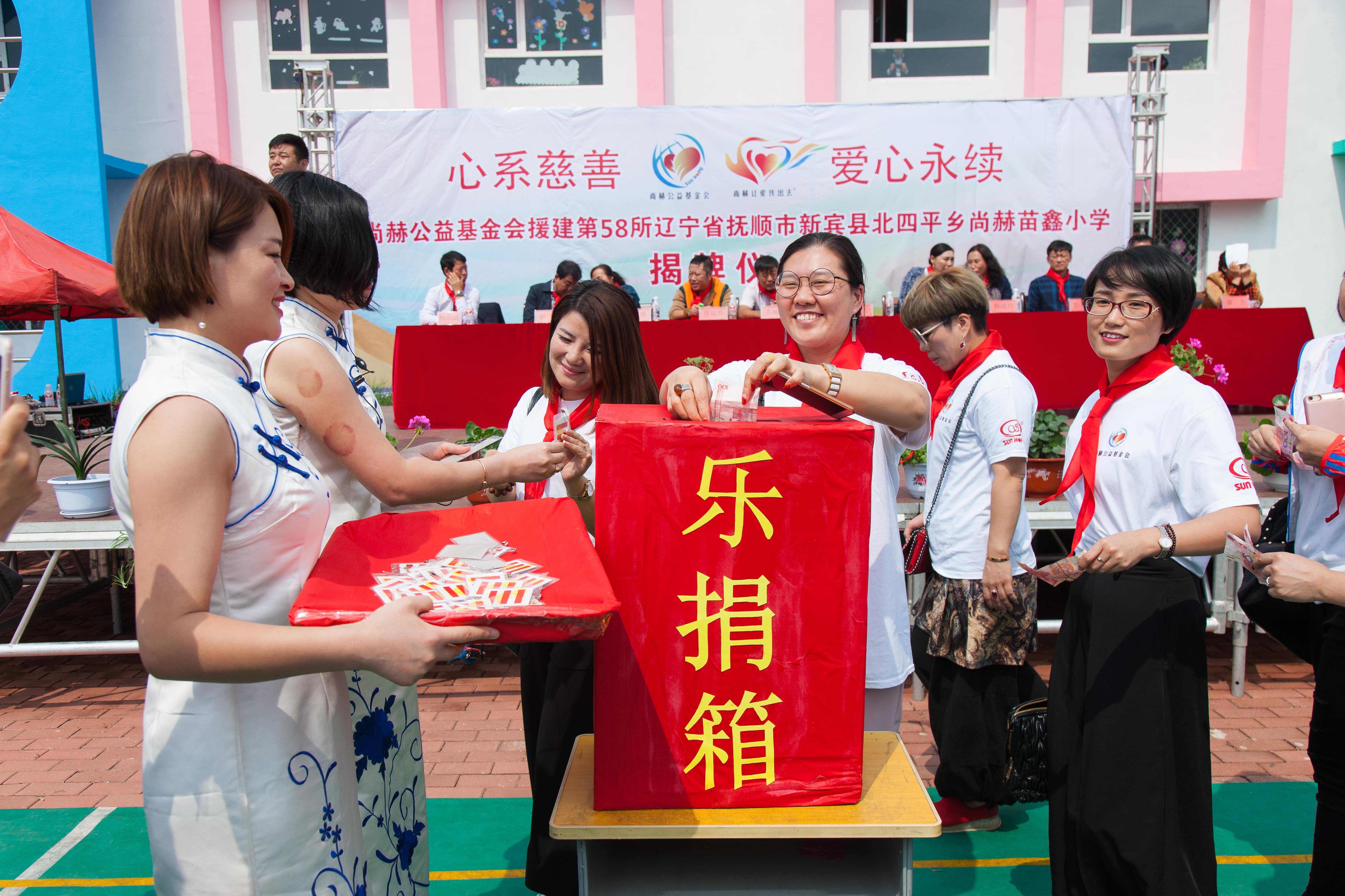 第58所 抚顺市新宾县北四平乡押球官方网站-押球（中国）
苗鑫小学