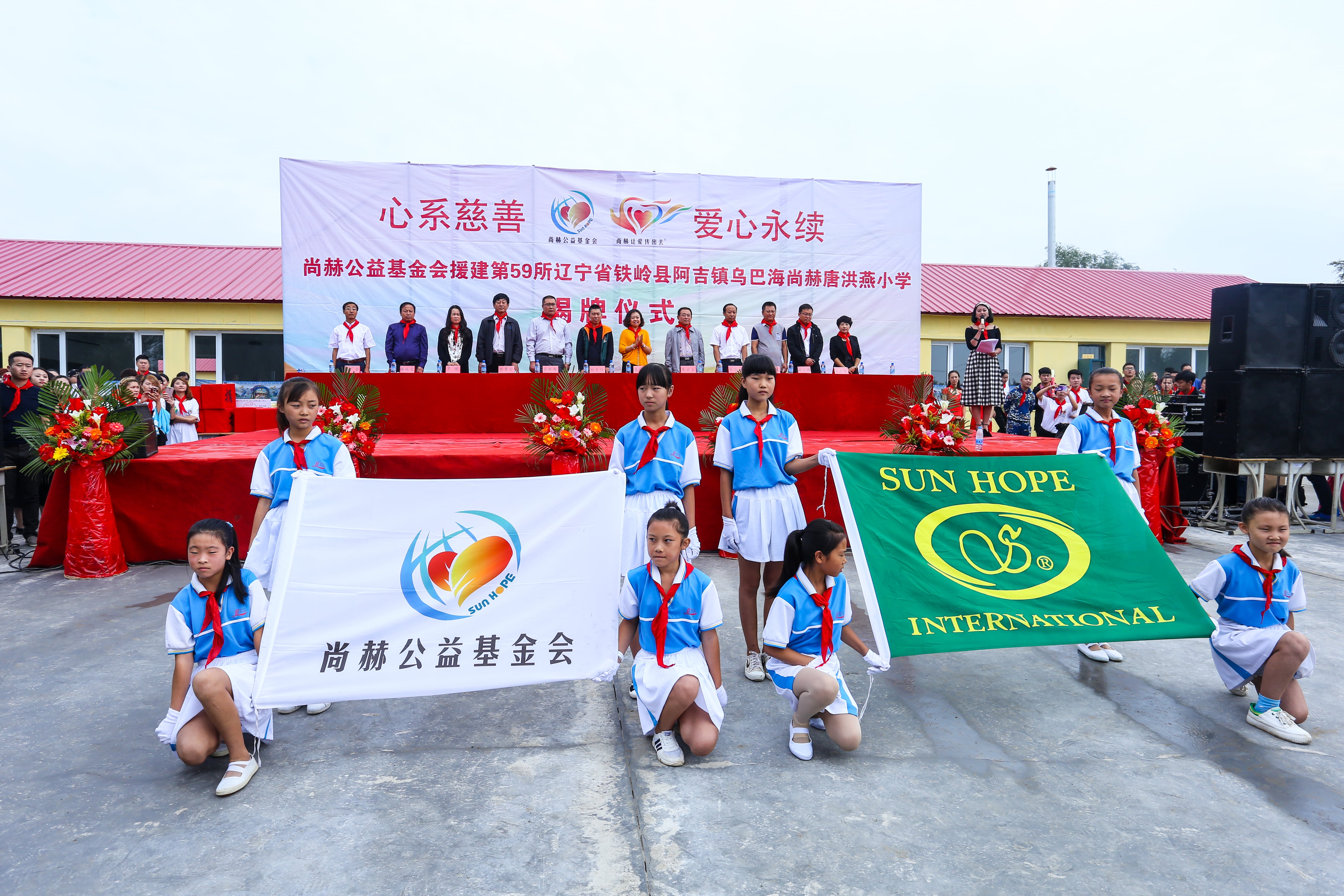 第59所 铁岭县阿吉镇乌巴海押球官方网站-押球（中国）
唐洪燕小学